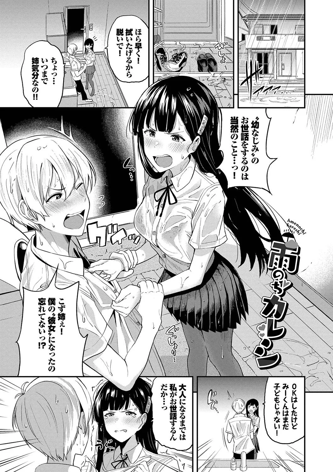 Page 133