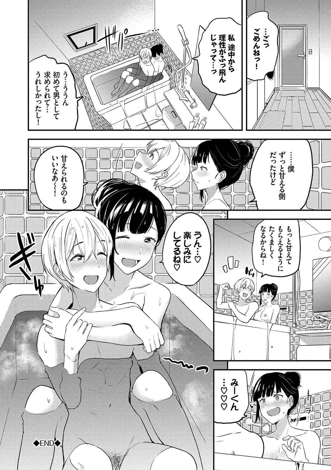 Page 152