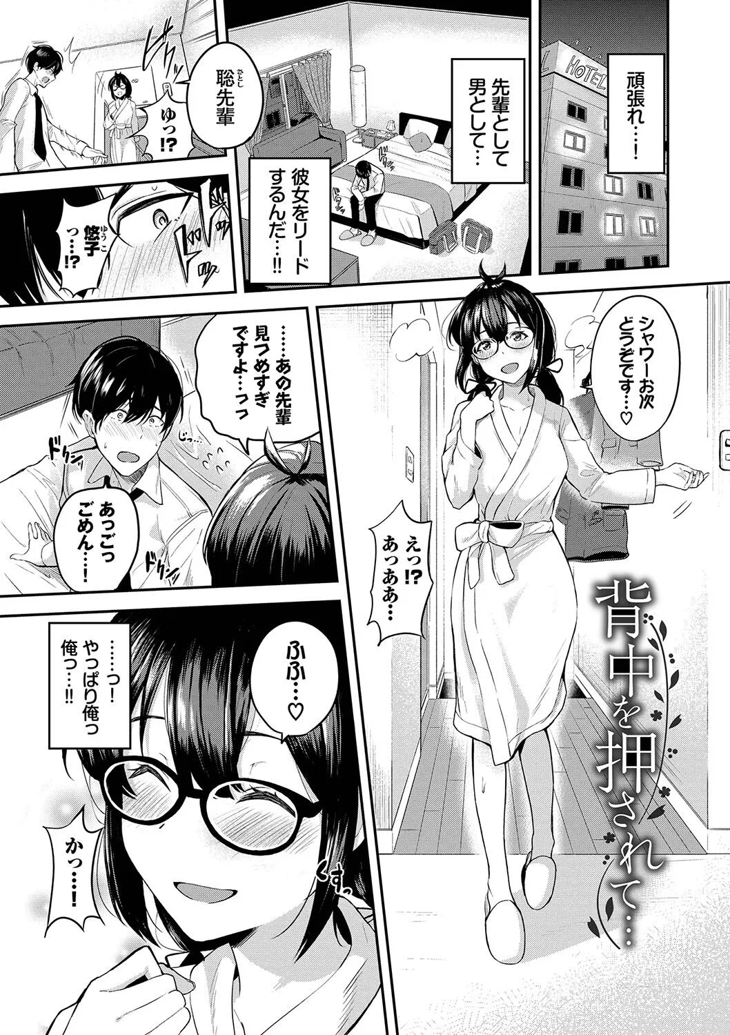 Page 153