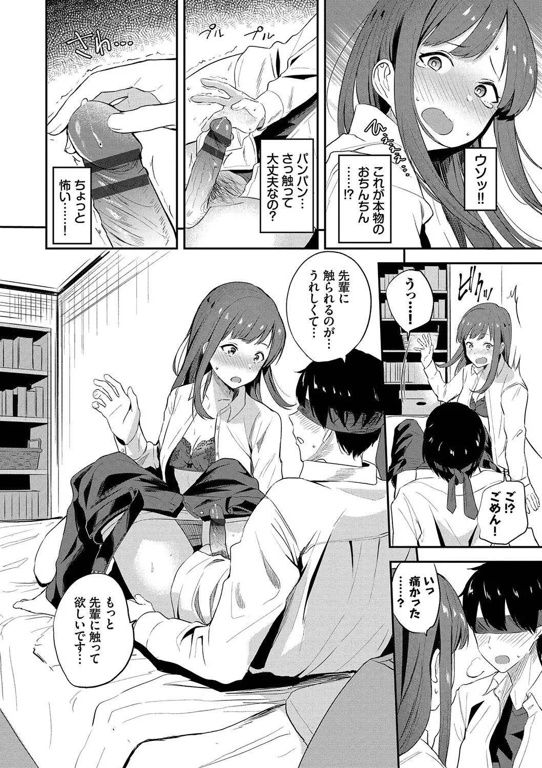 Page 178