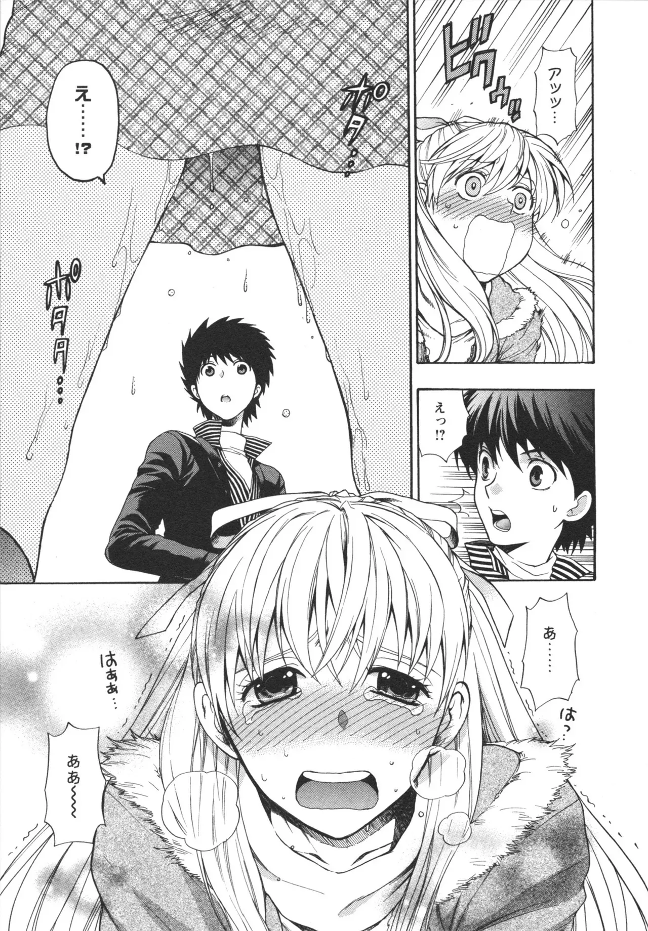 Page 110