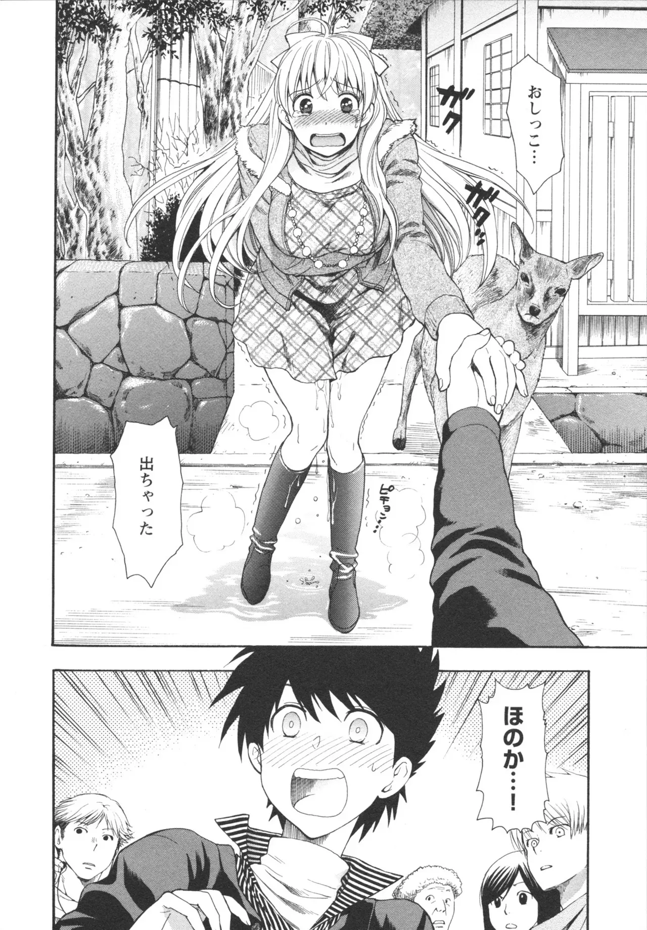Page 111