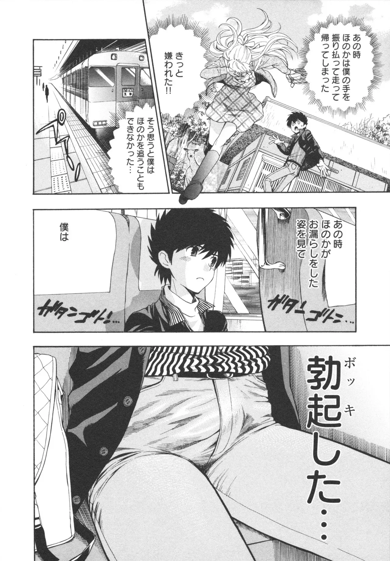 Page 115