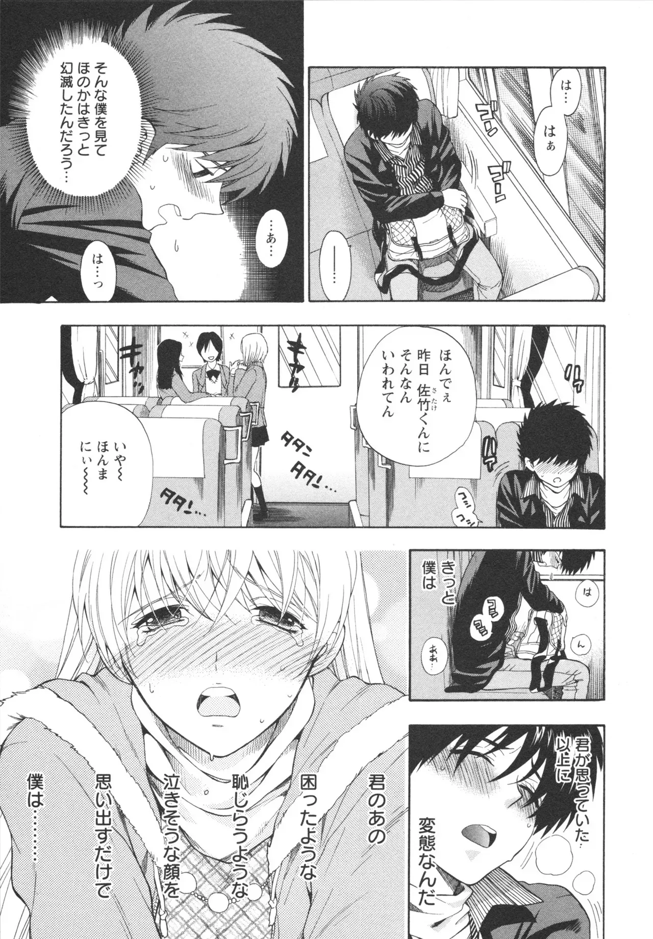 Page 116