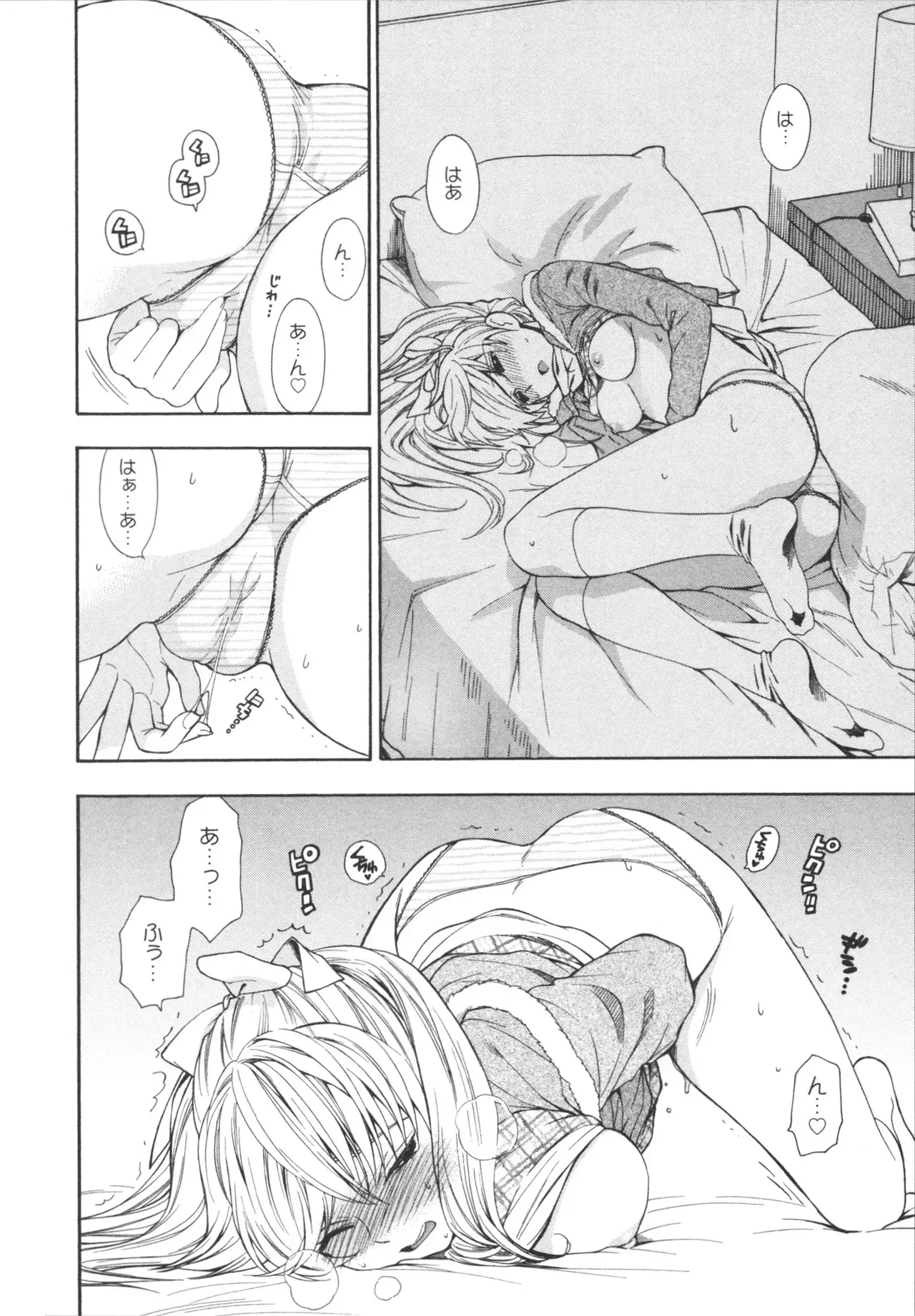 Page 117