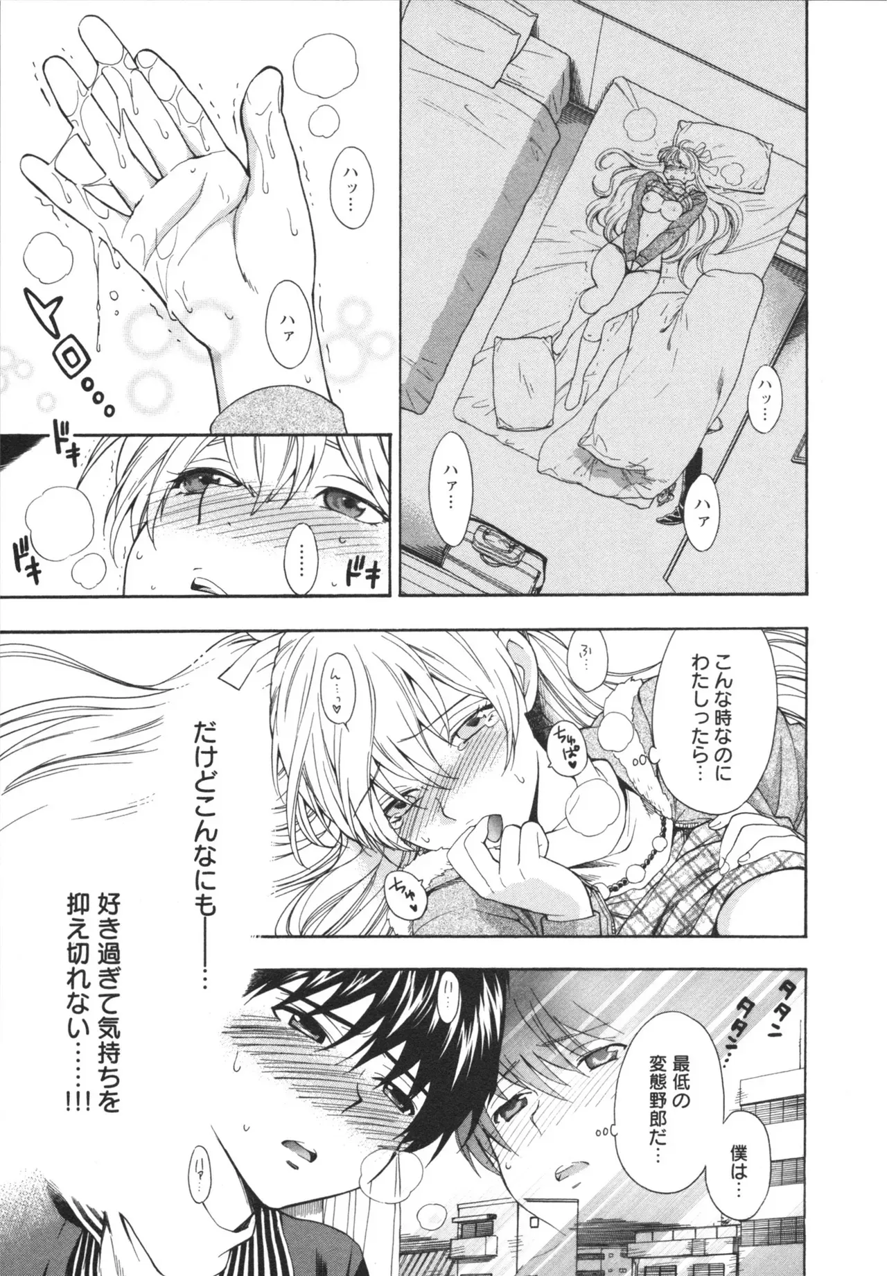Page 120