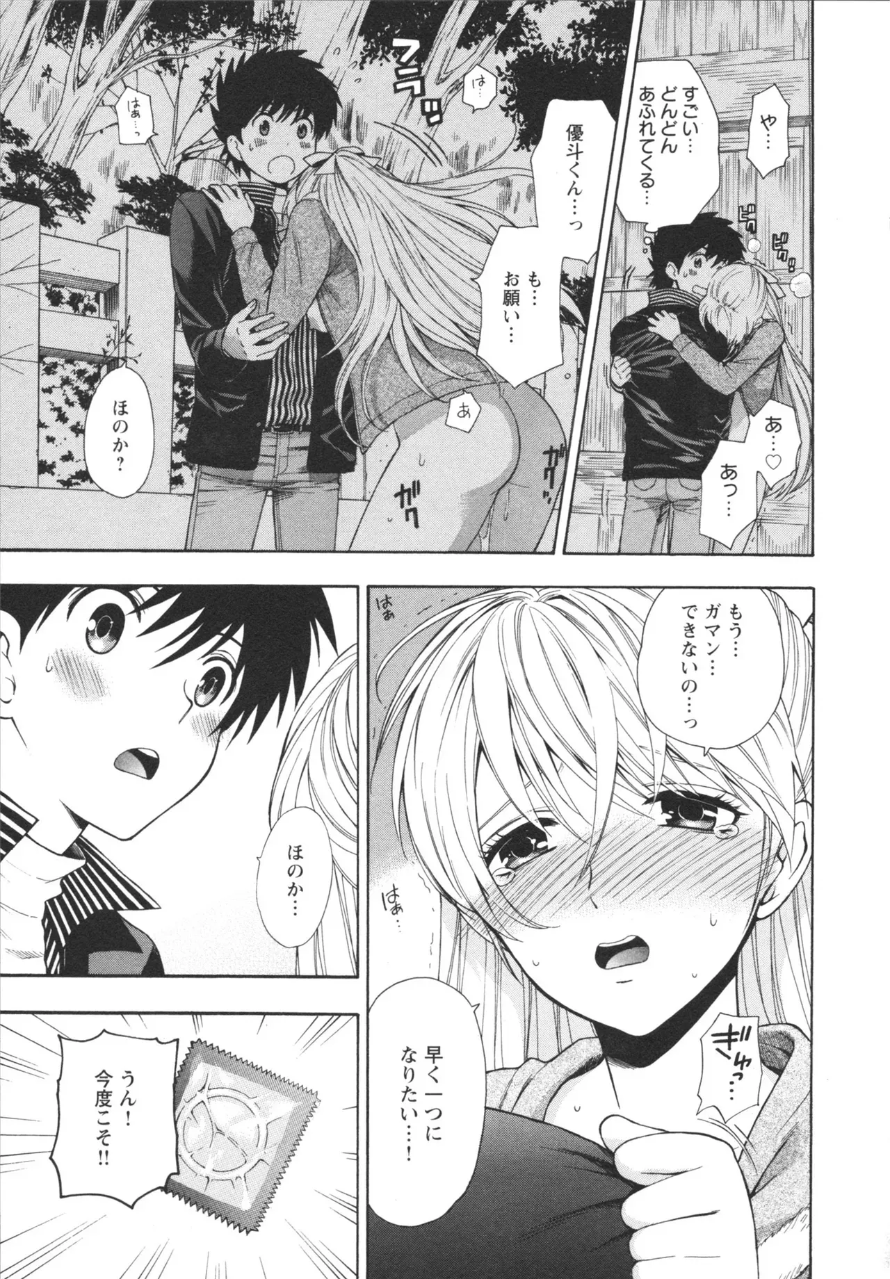 Page 132