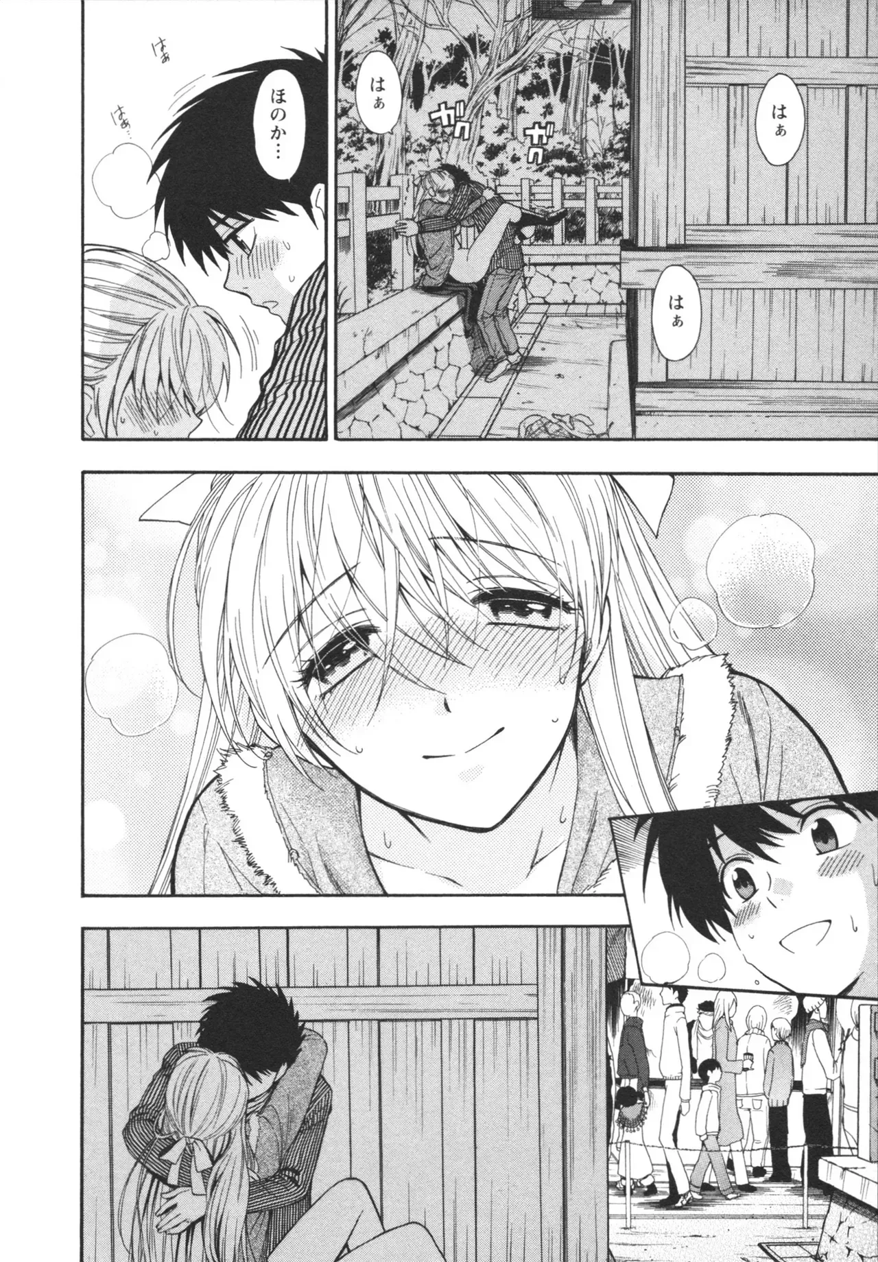 Page 137