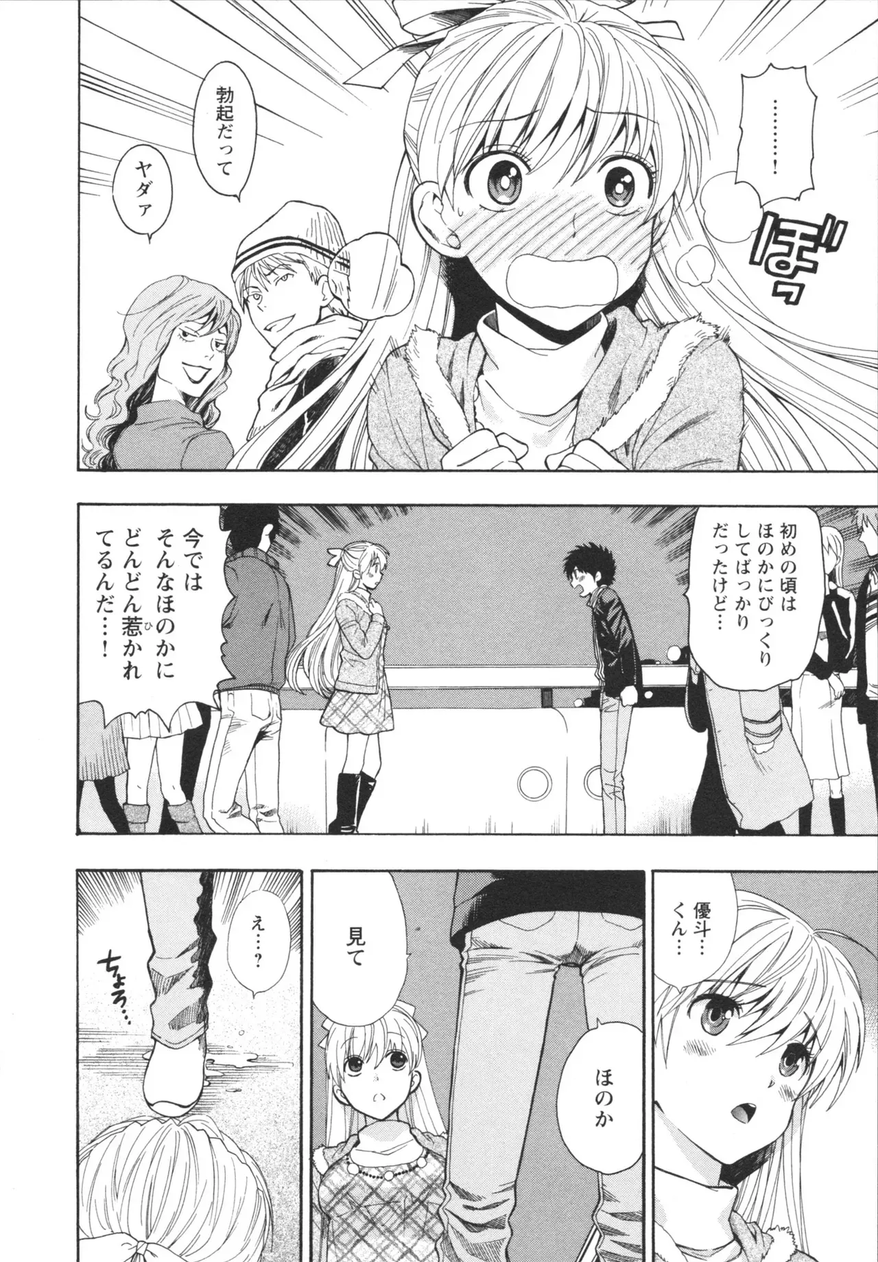 Page 139