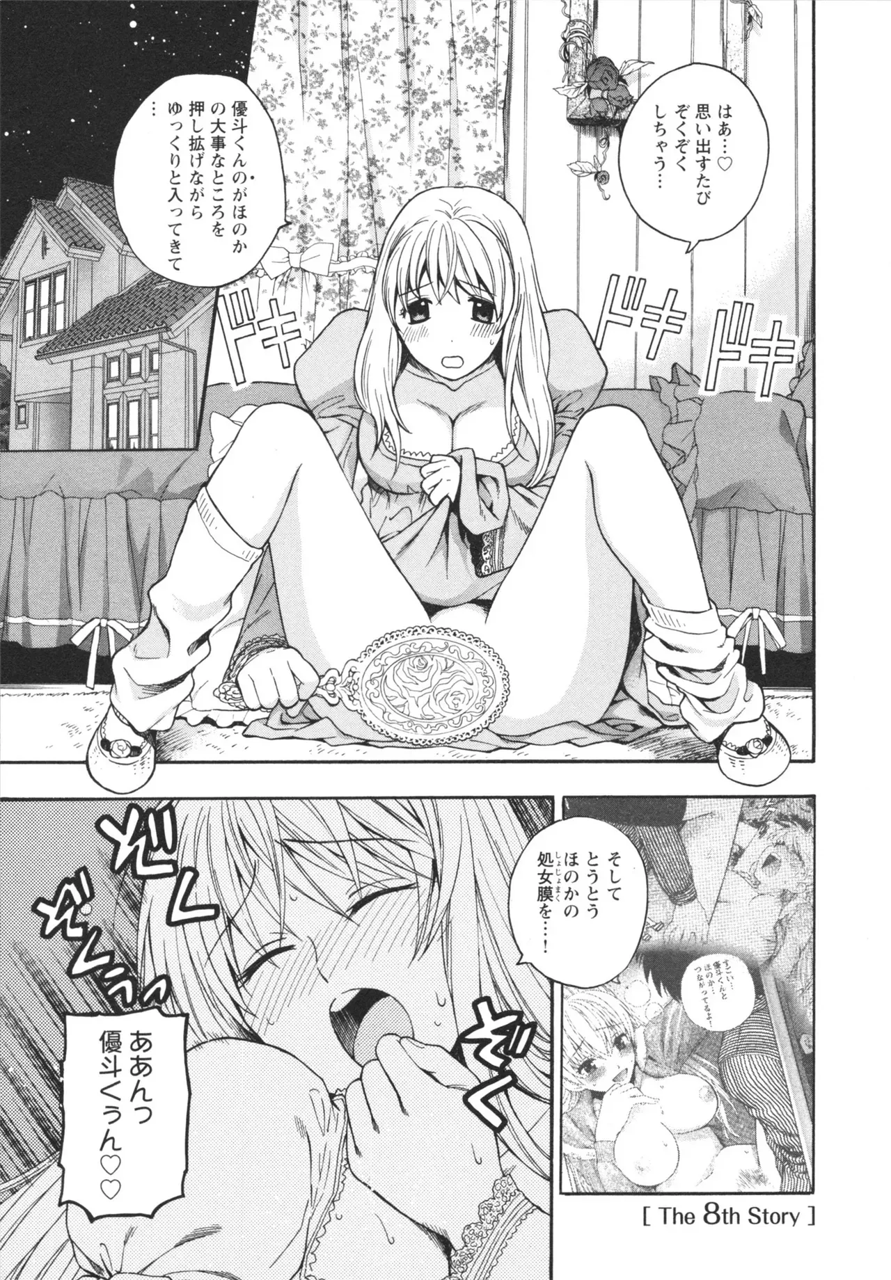 Page 144