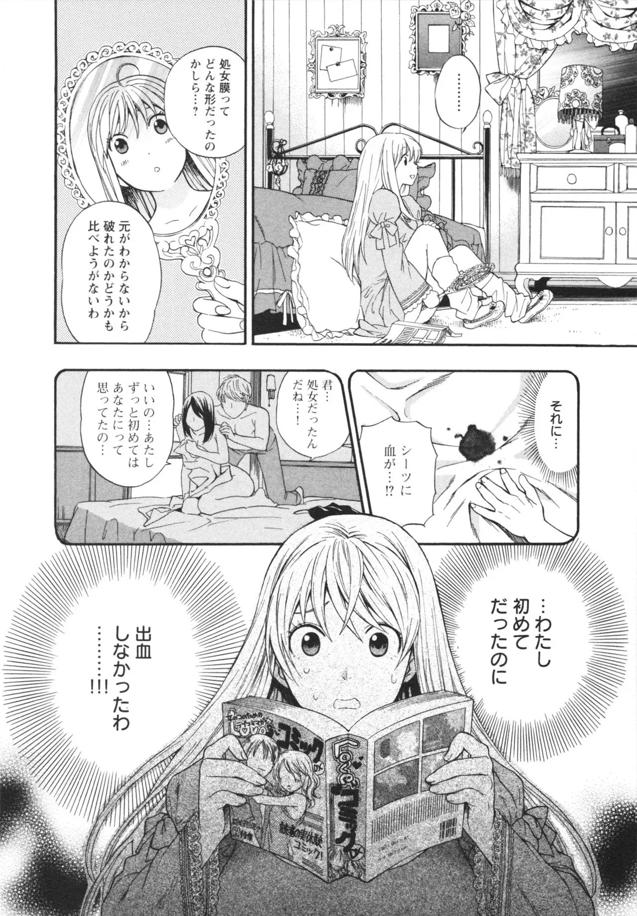 Page 145