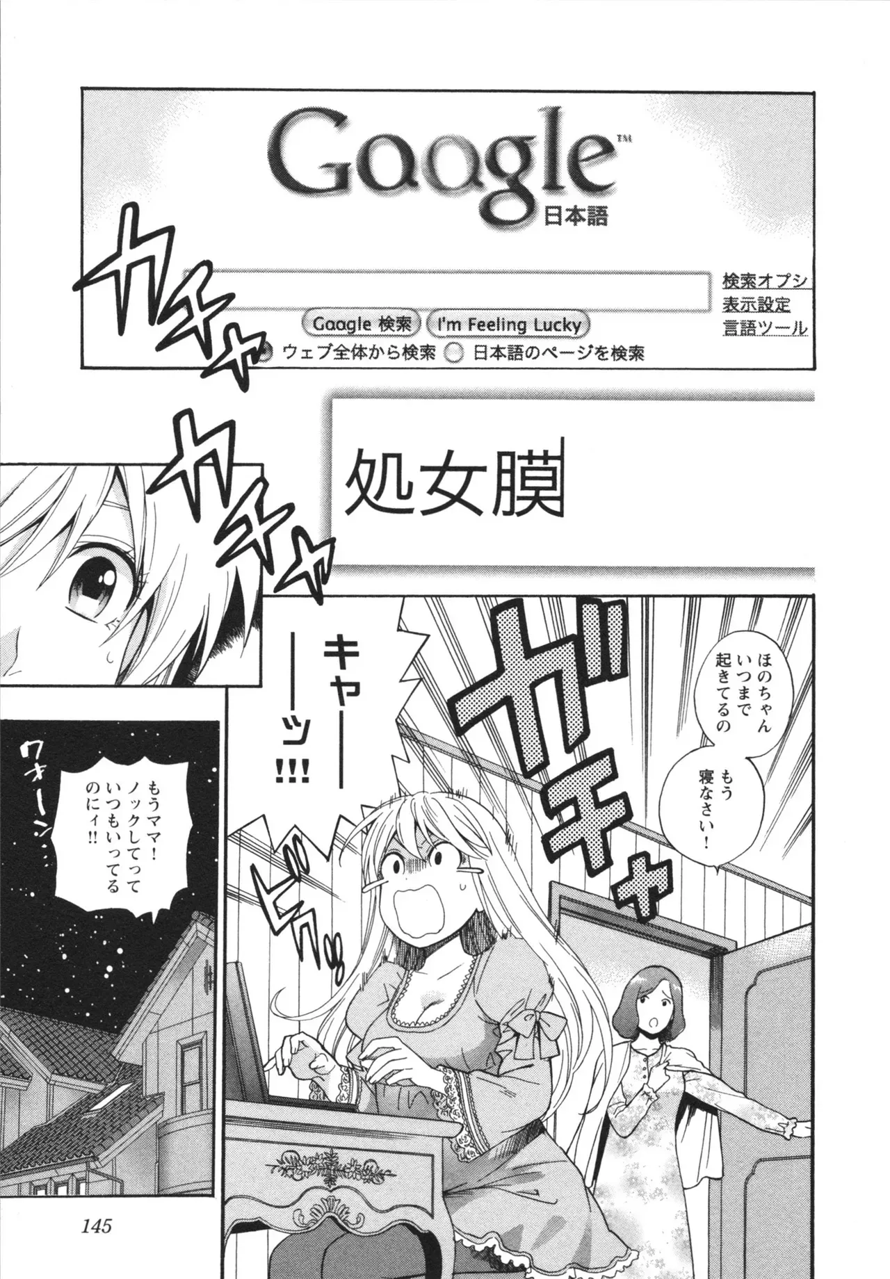 Page 146