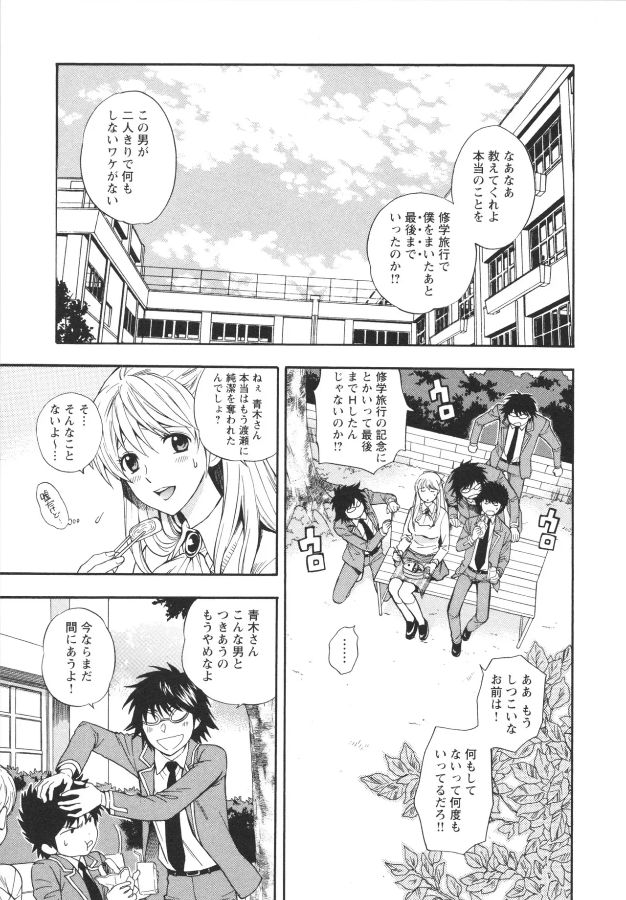 Page 148