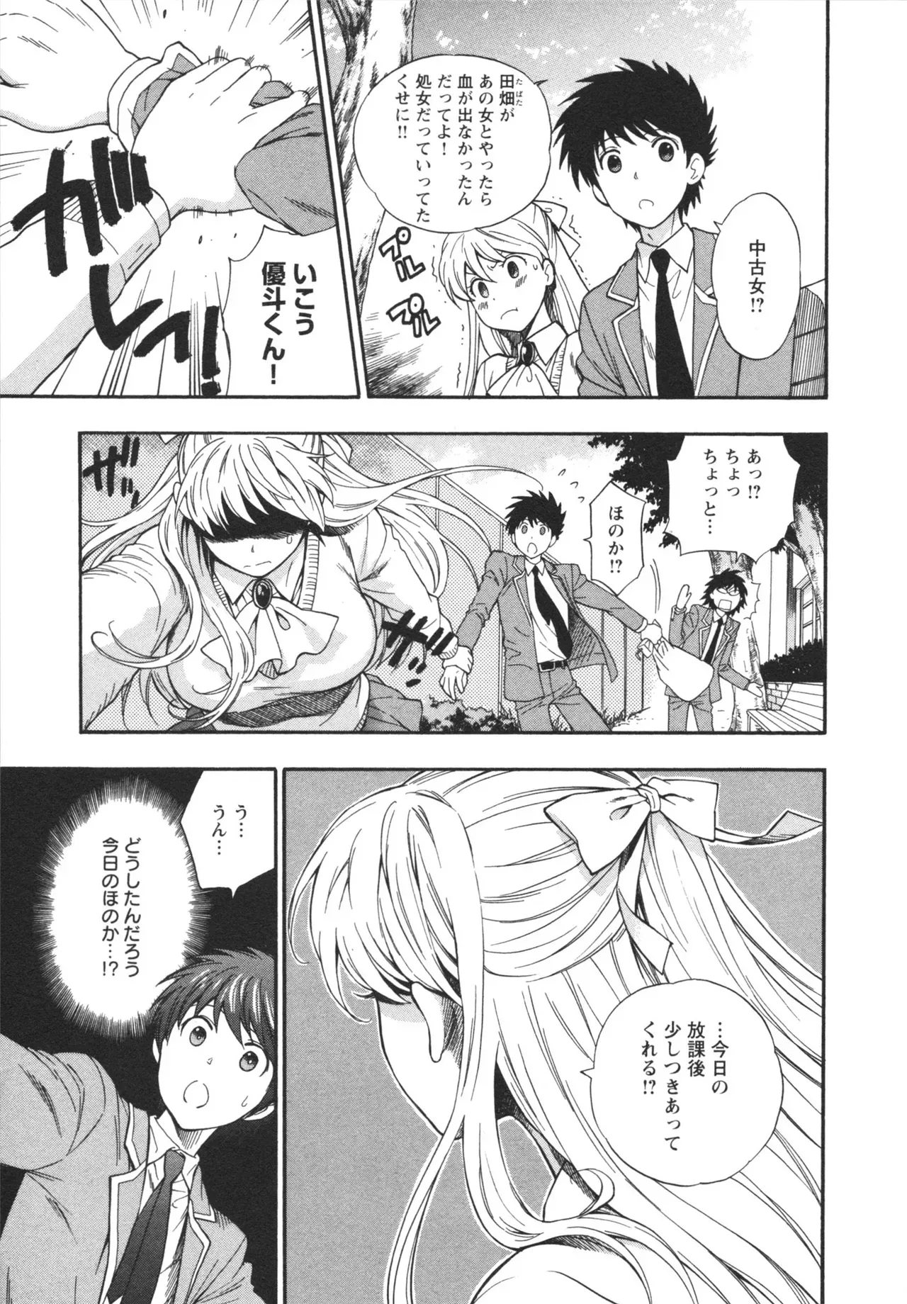 Page 150