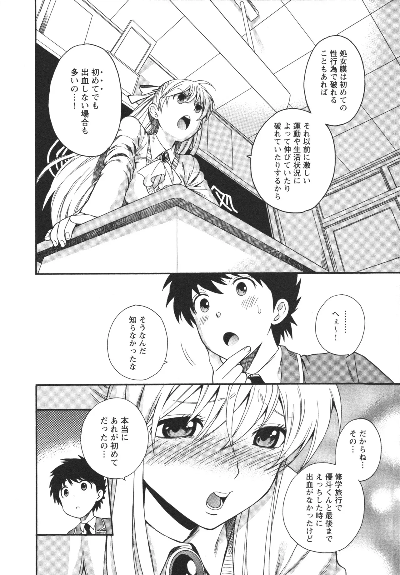Page 153