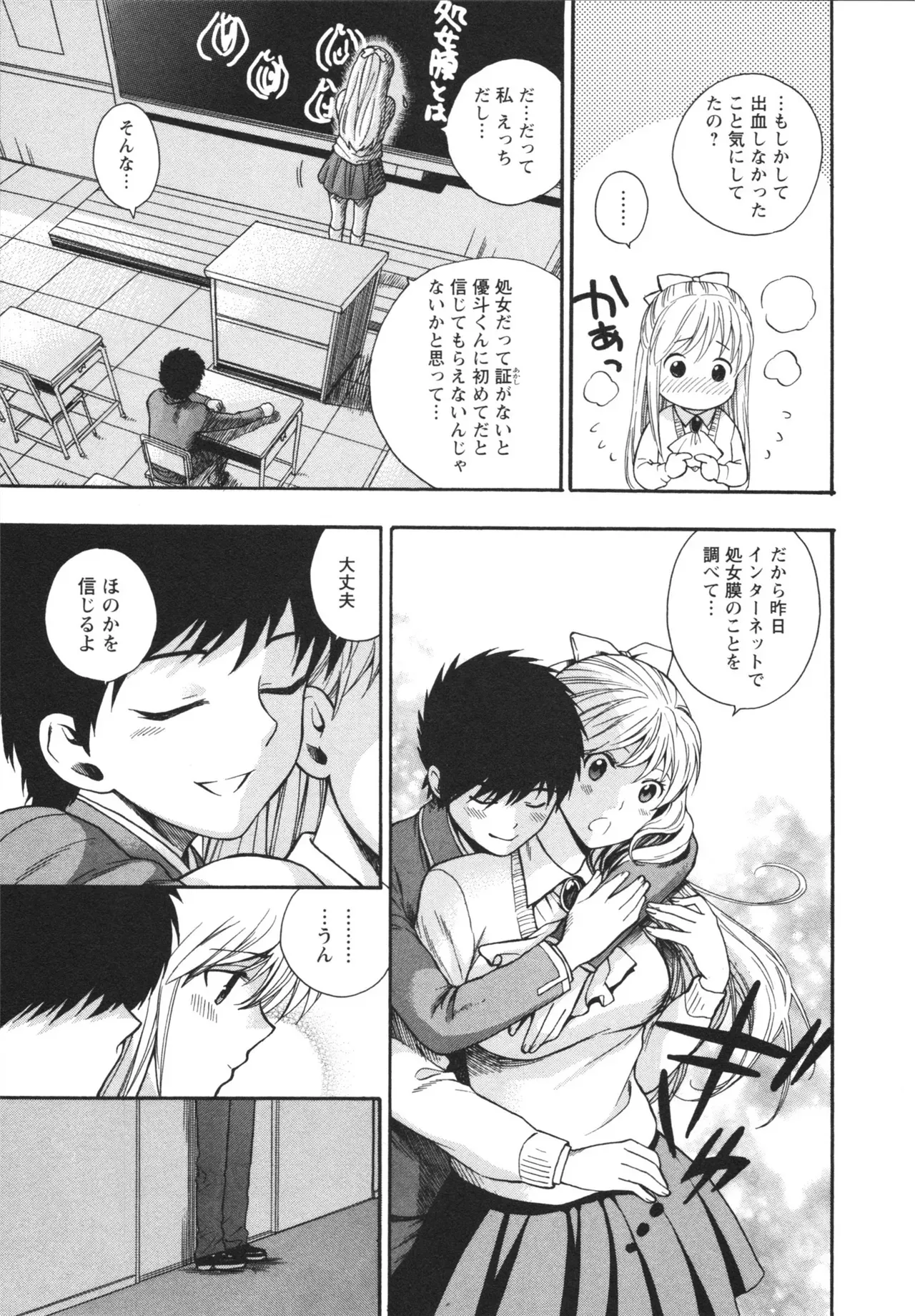 Page 154