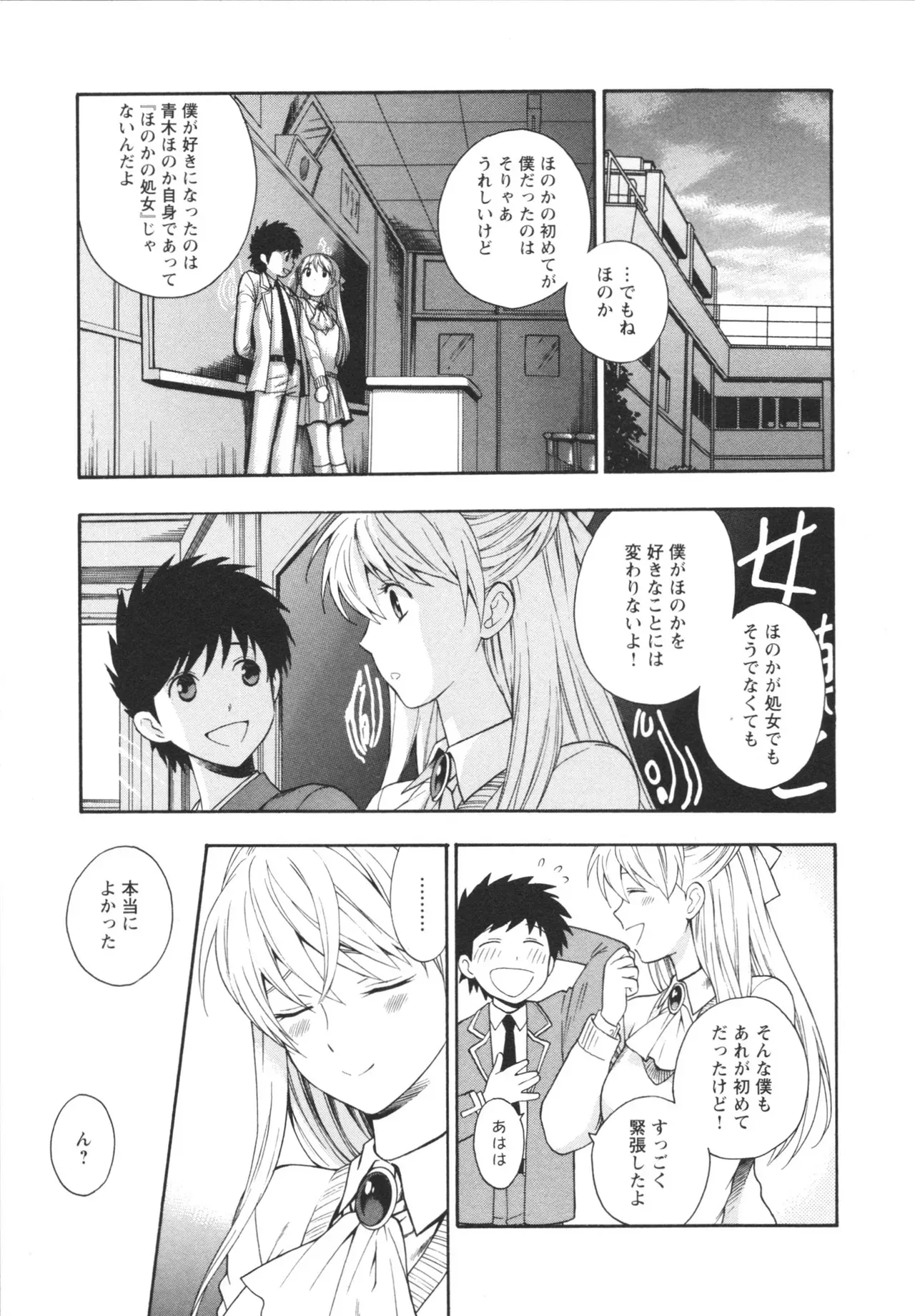 Page 156