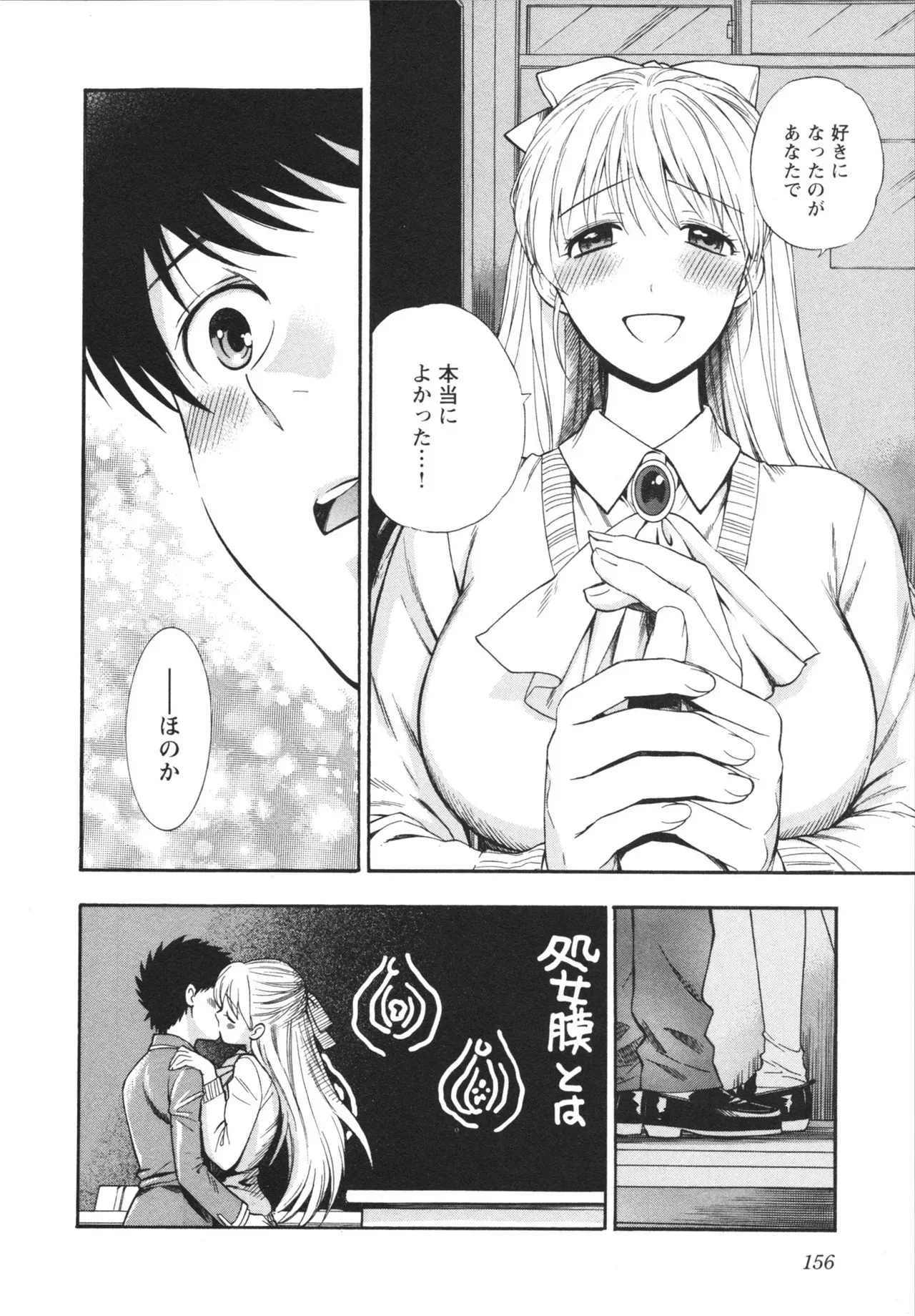 Page 157