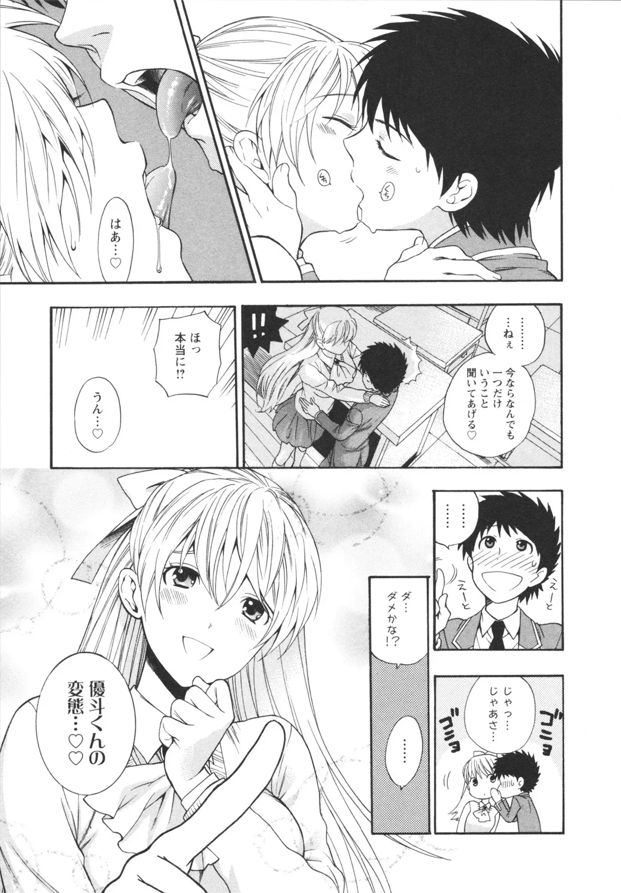 Page 158