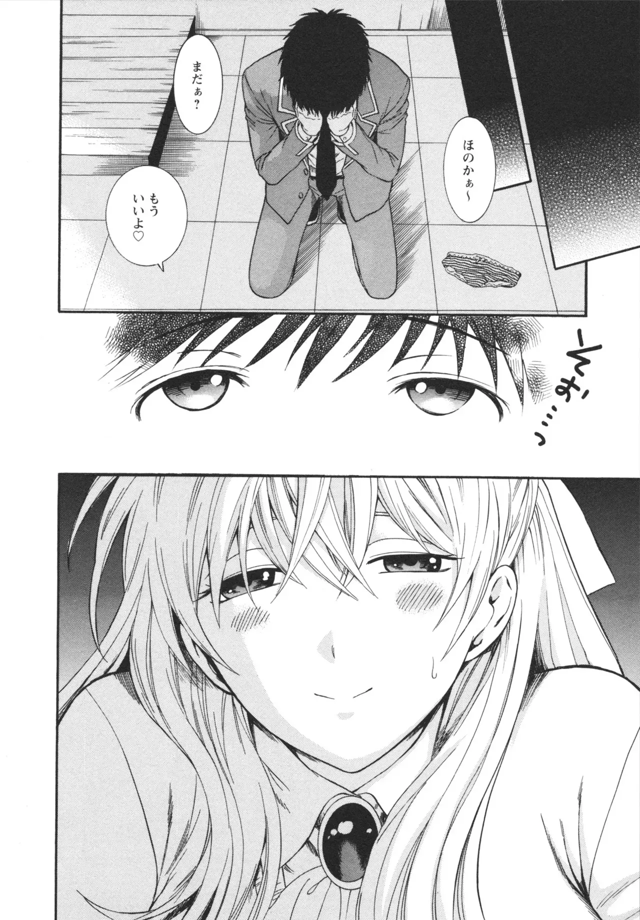 Page 159