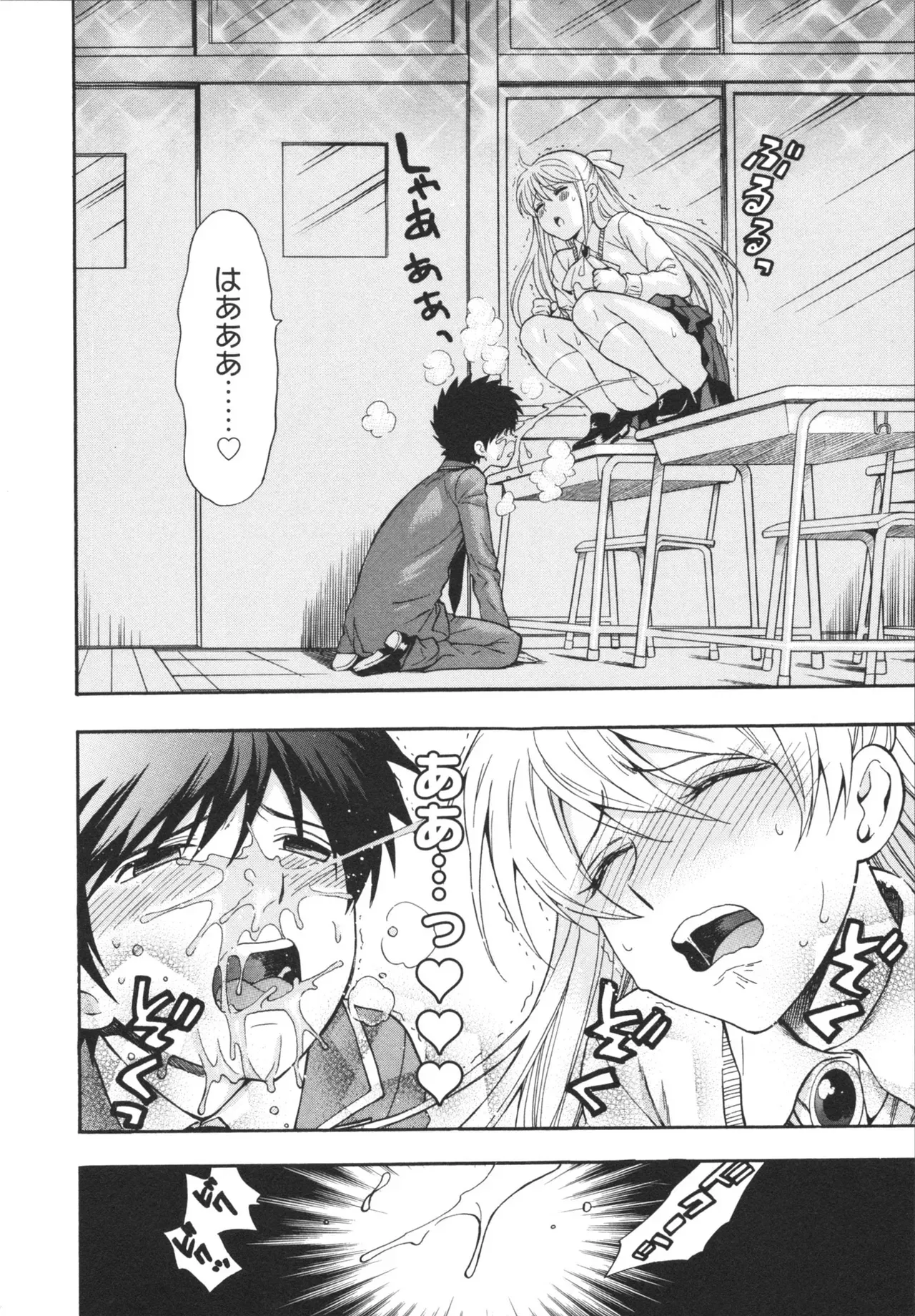 Page 163
