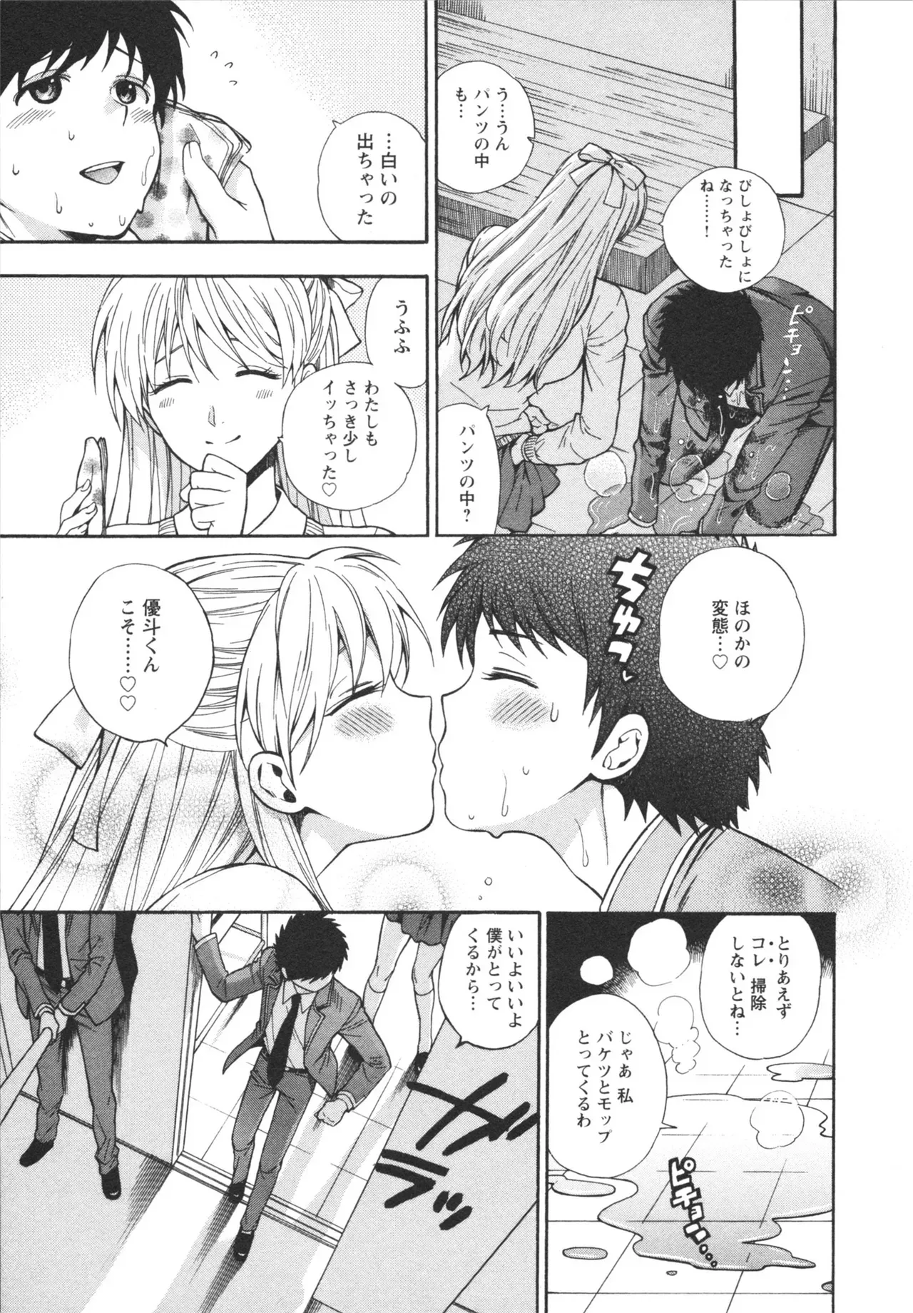 Page 164