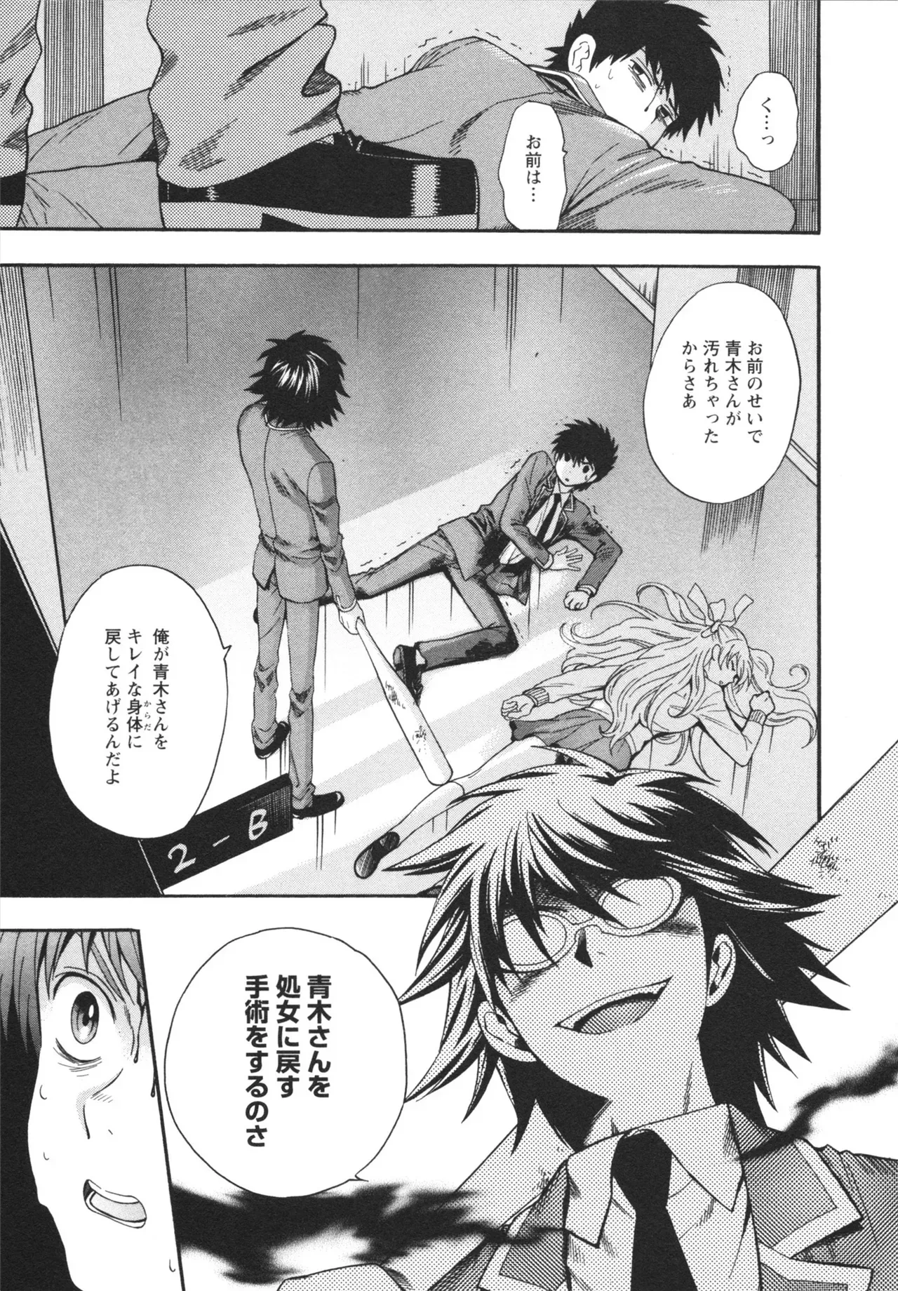 Page 166