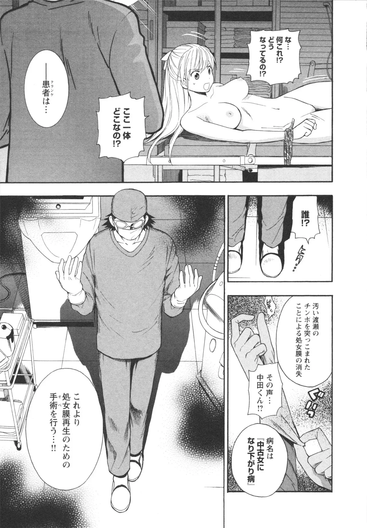 Page 170