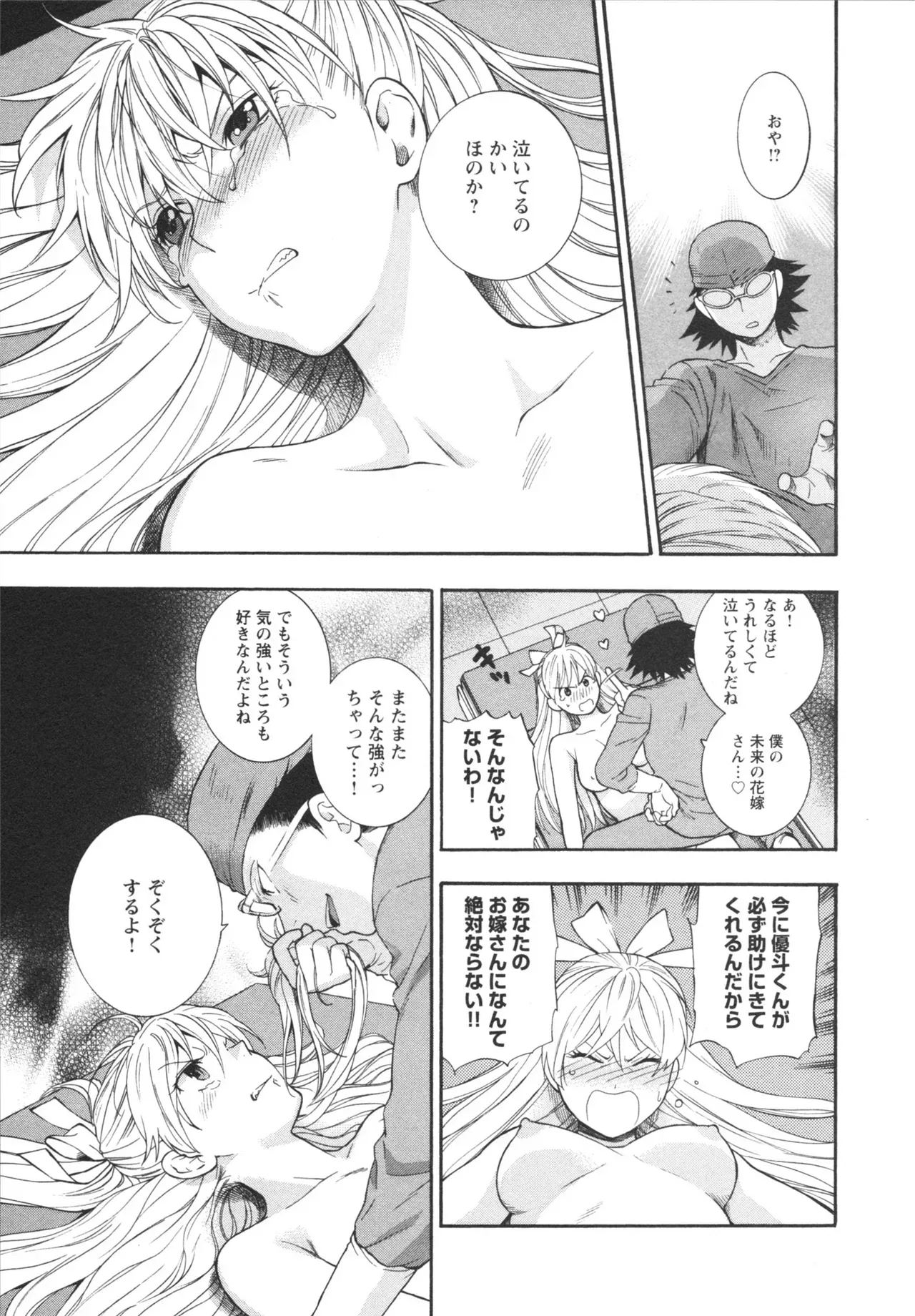 Page 176