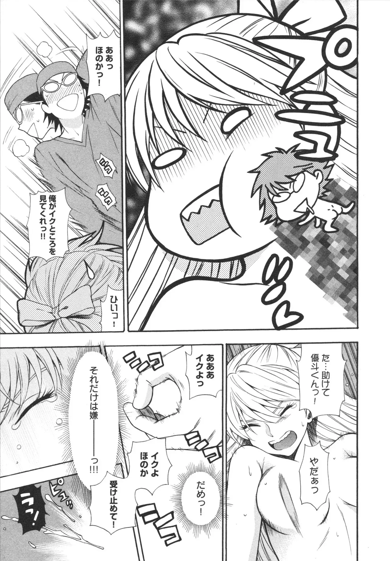 Page 178