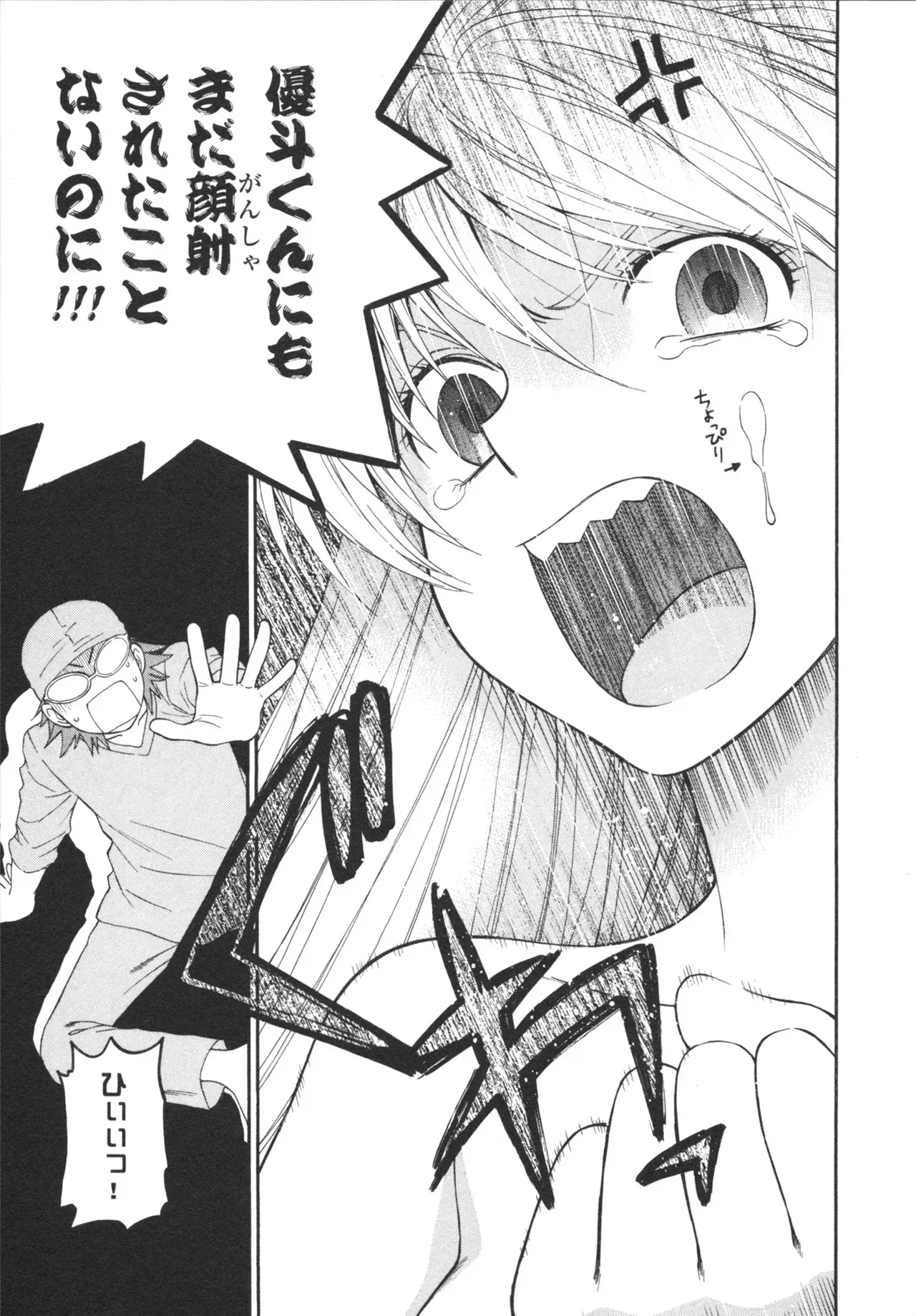 Page 180