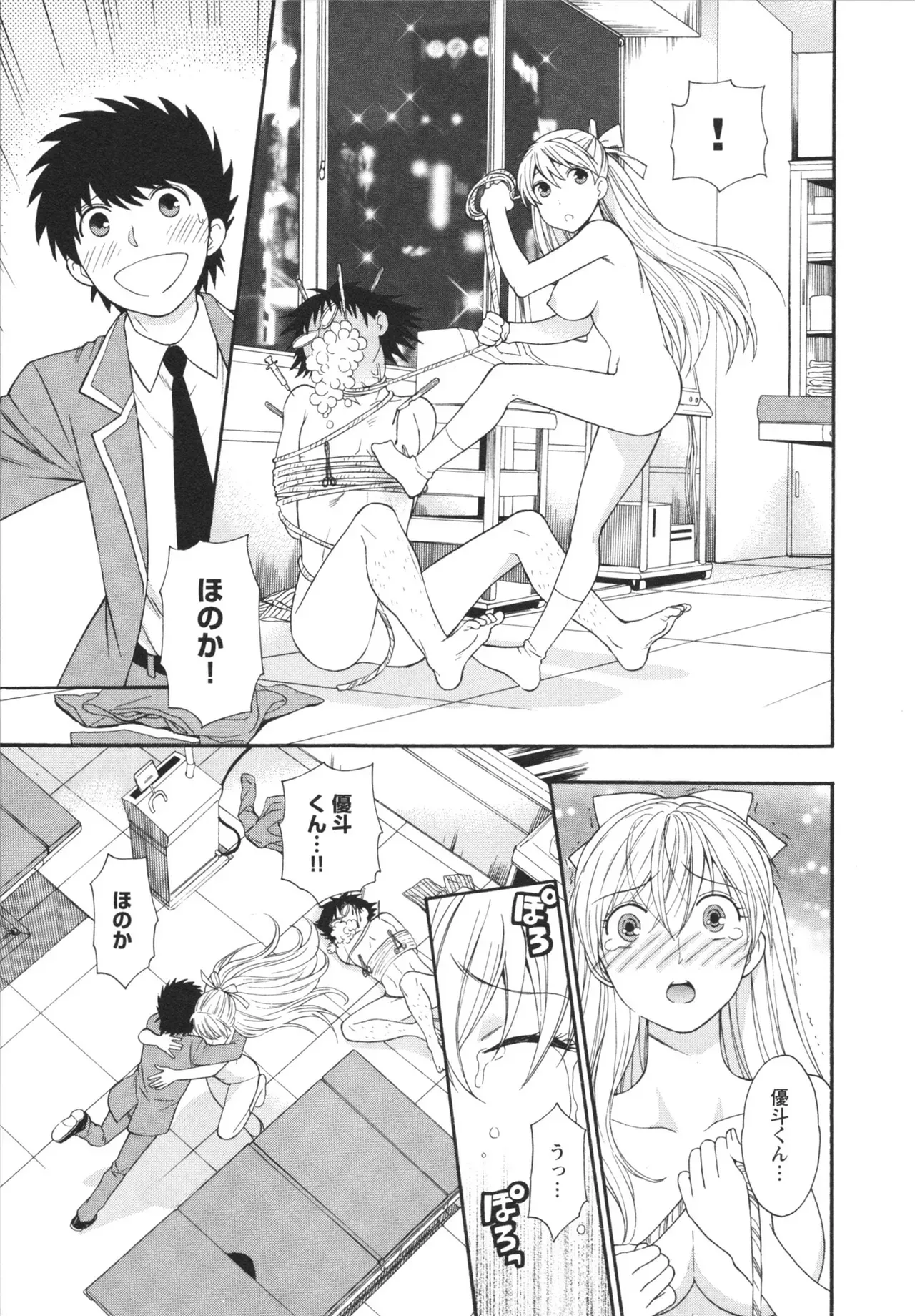 Page 182