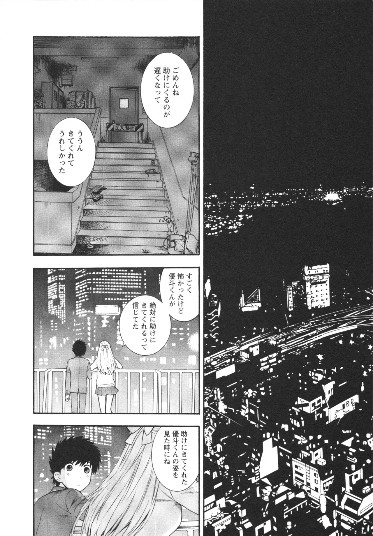 Page 185