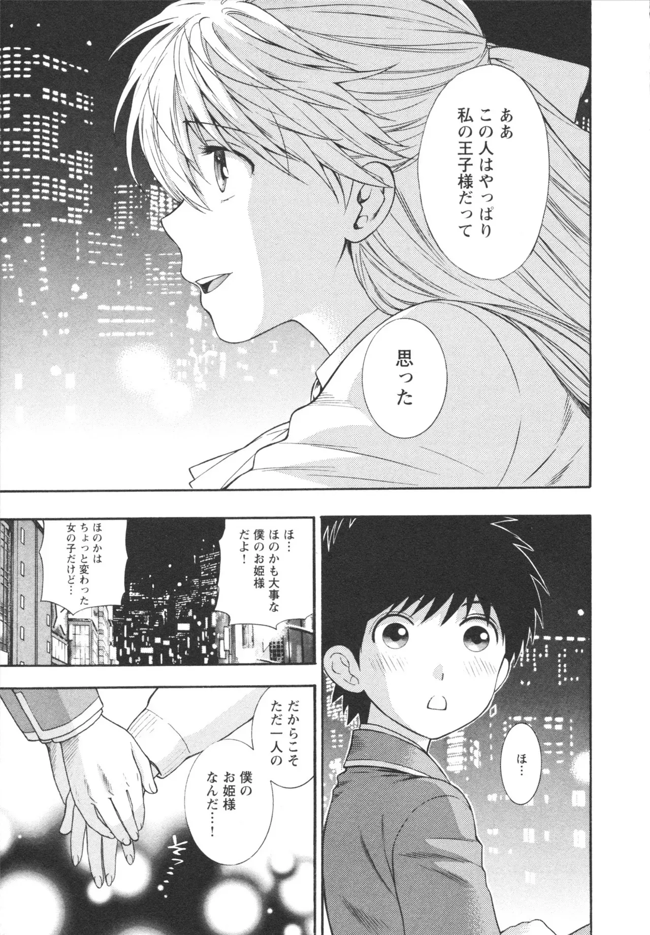 Page 186