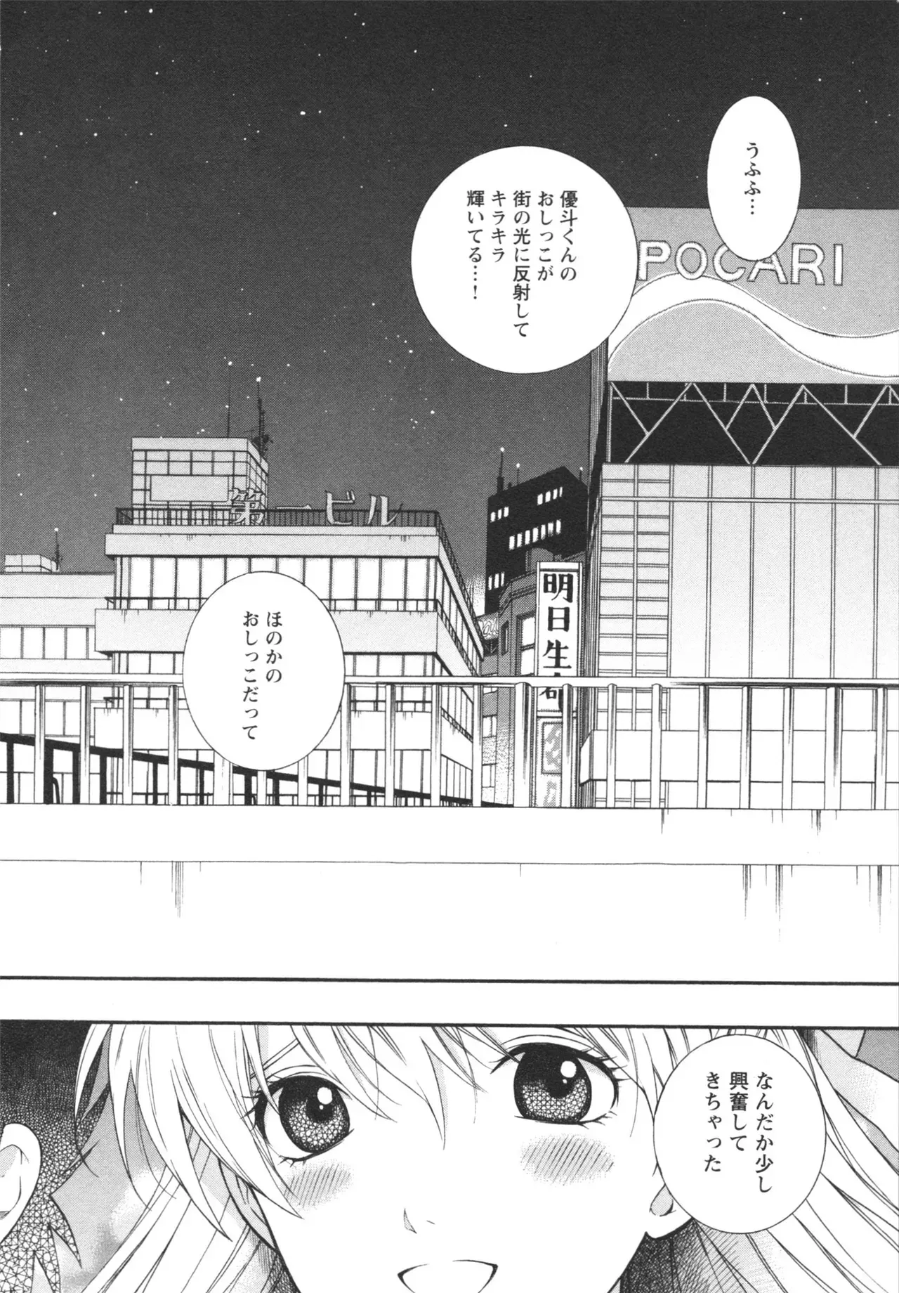 Page 189