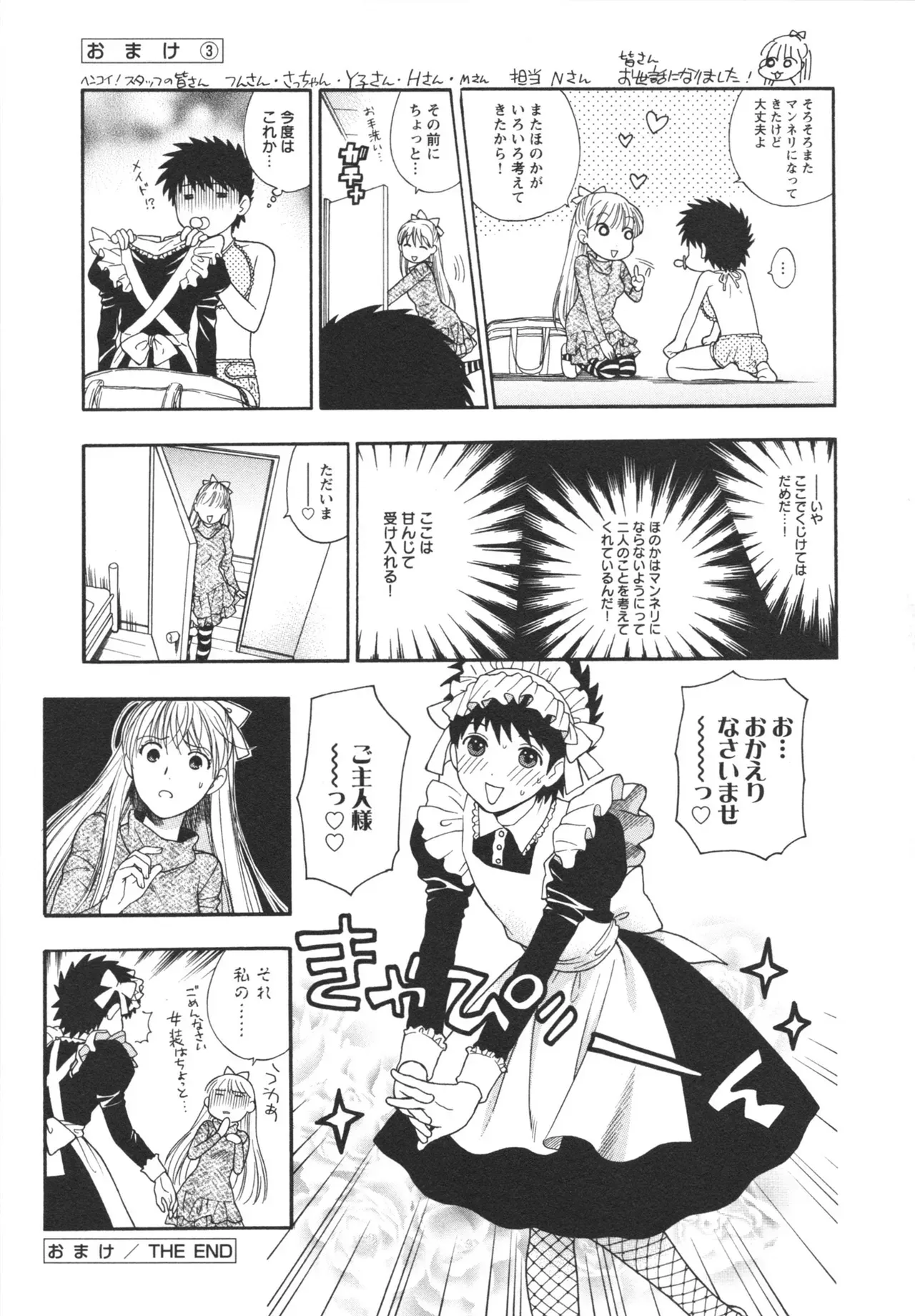 Page 194