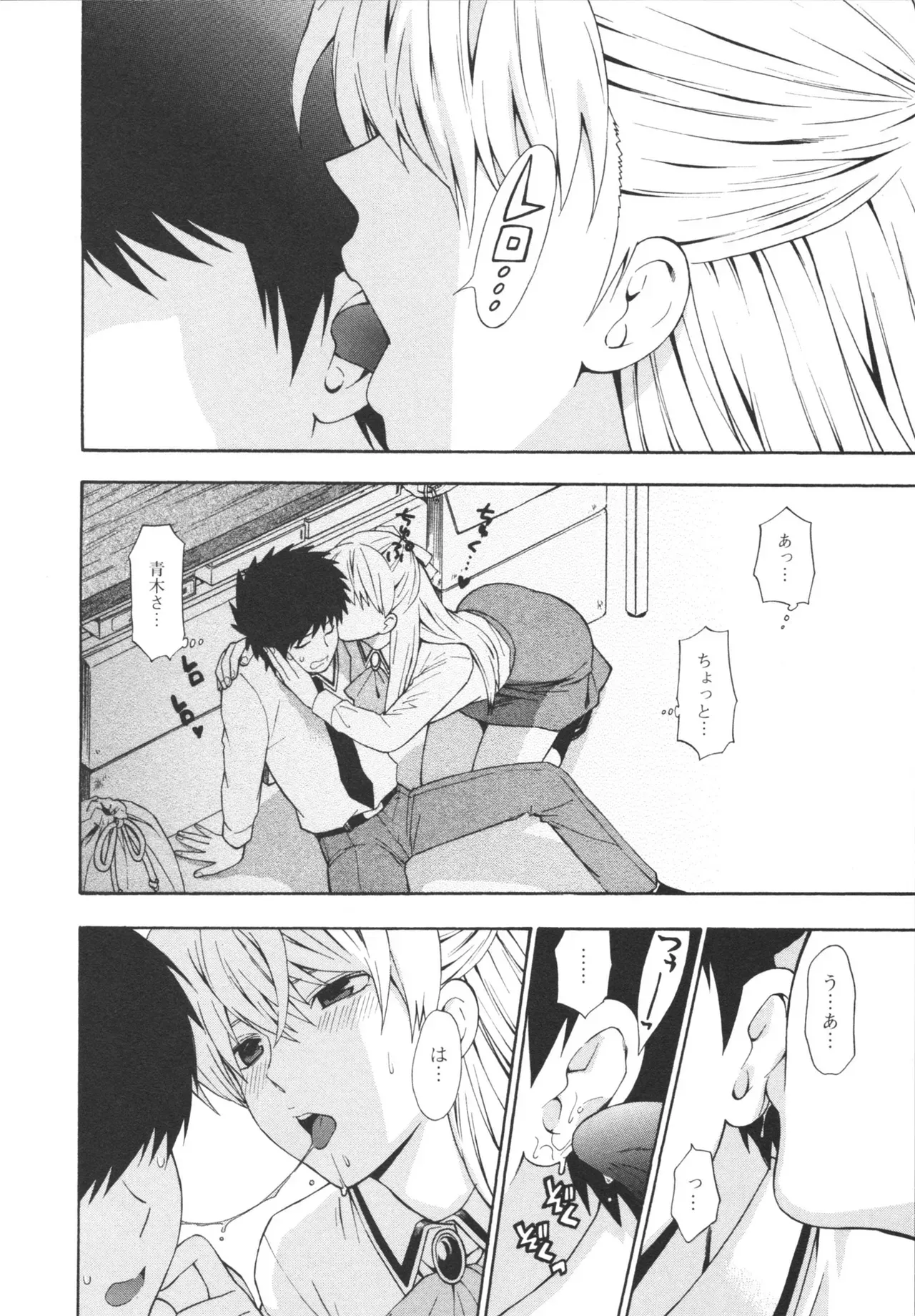 Page 33