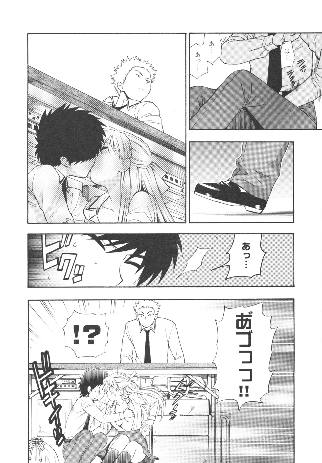 Page 37