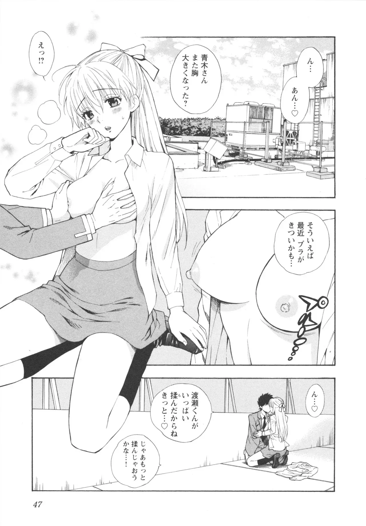 Page 48