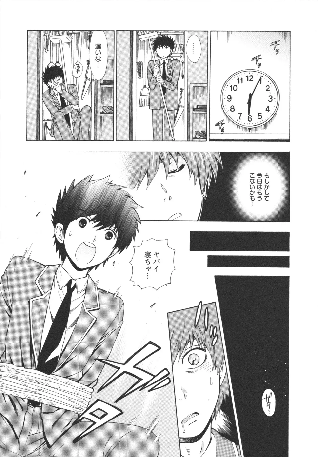 Page 56