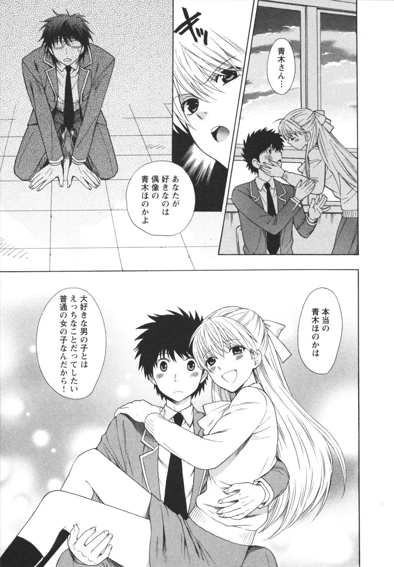 Page 62