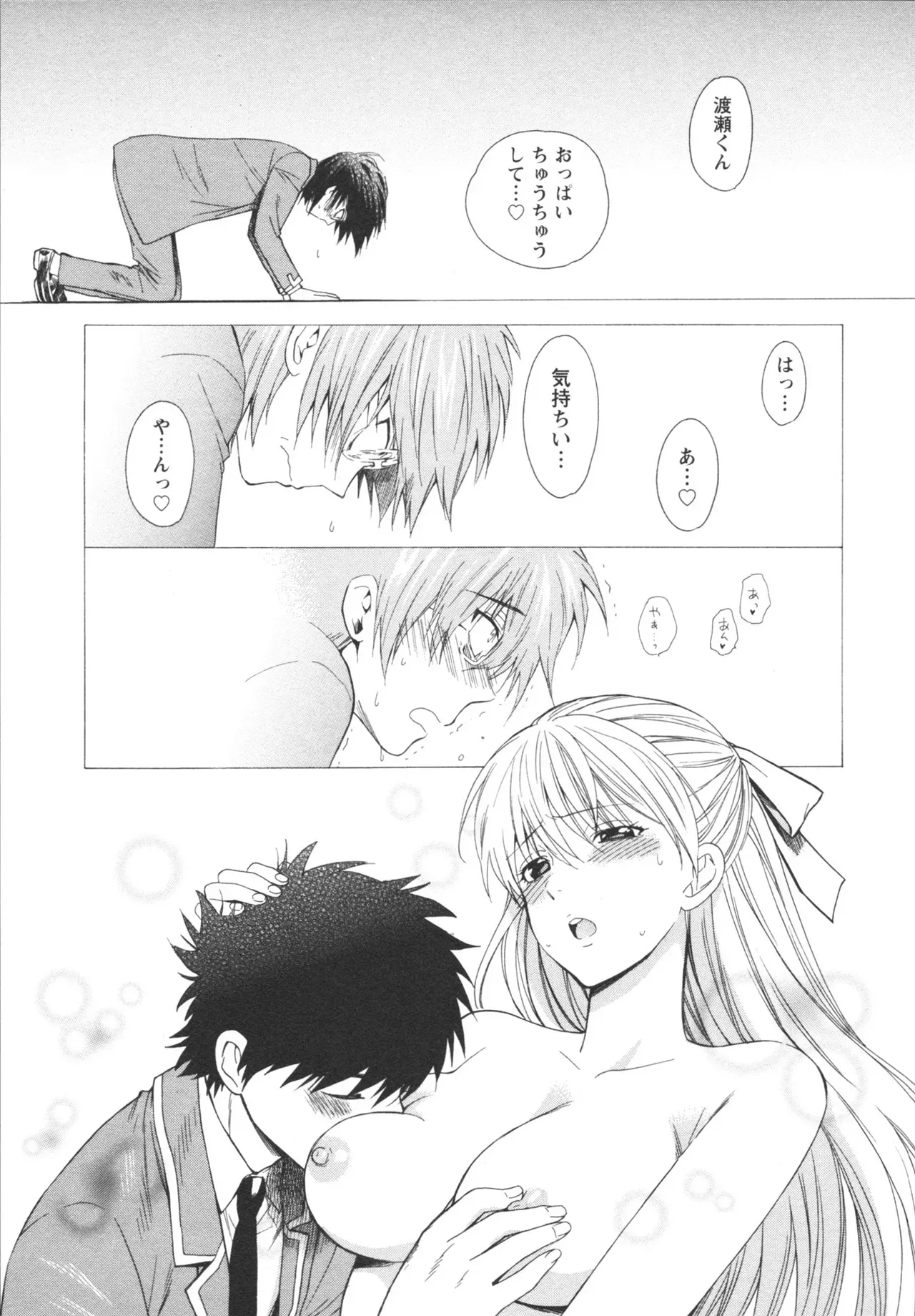 Page 64
