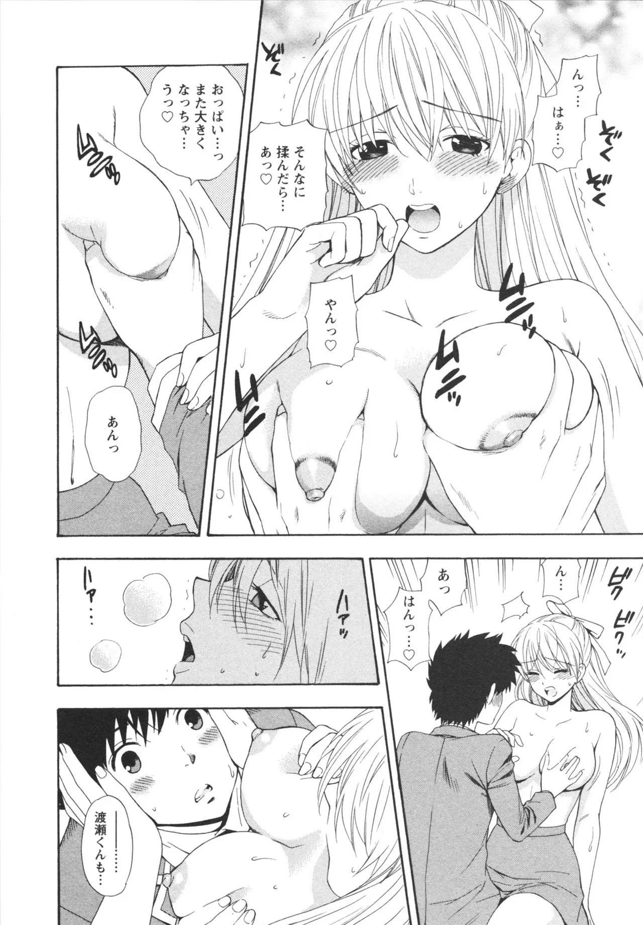 Page 66