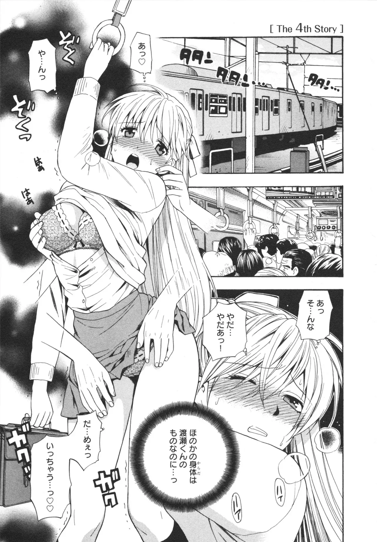 Page 72