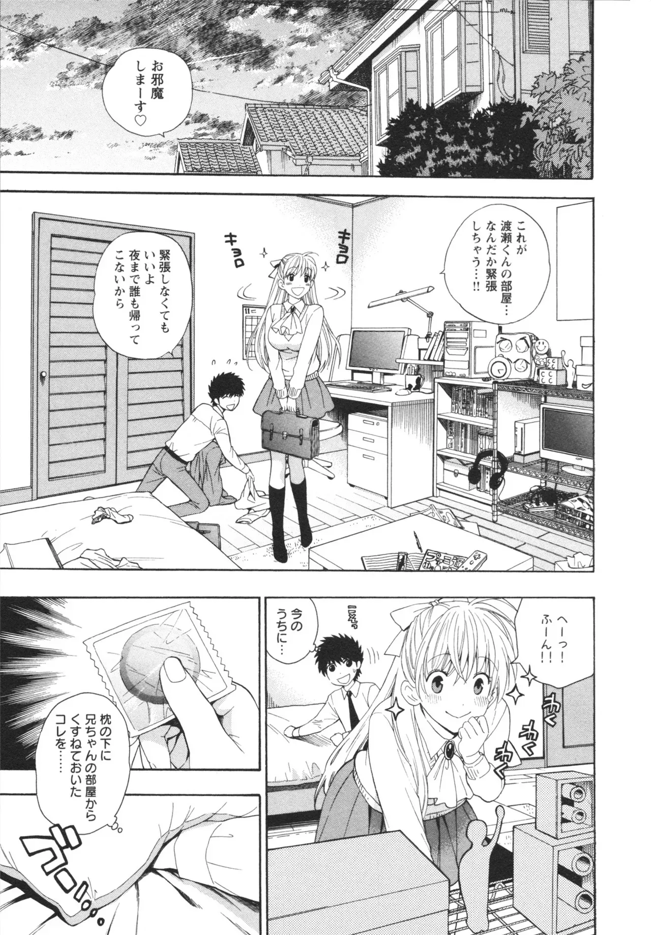 Page 76