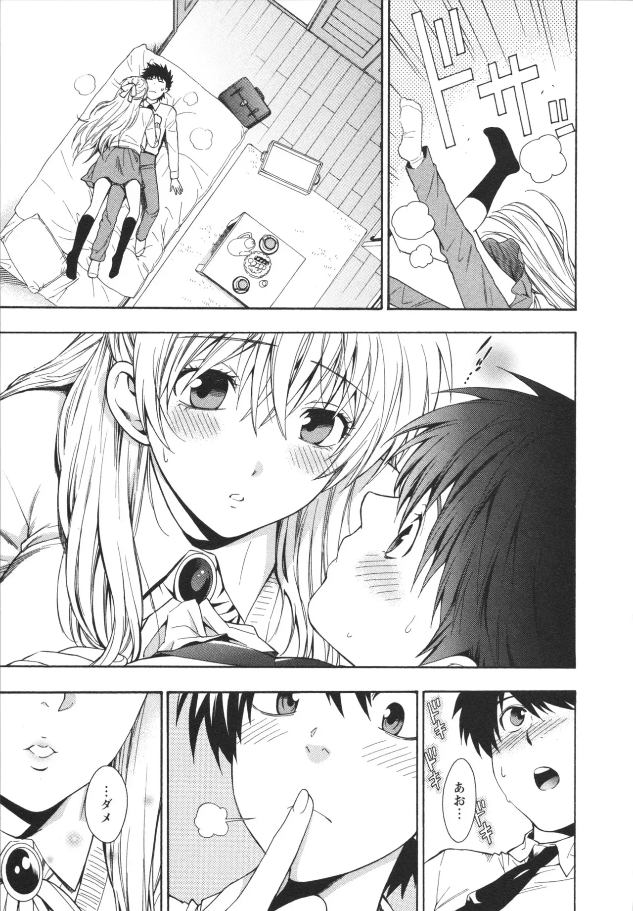 Page 82