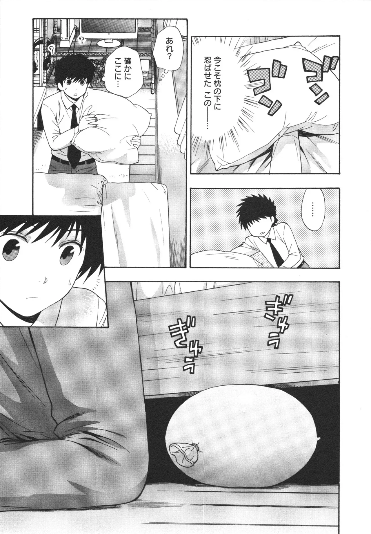 Page 88