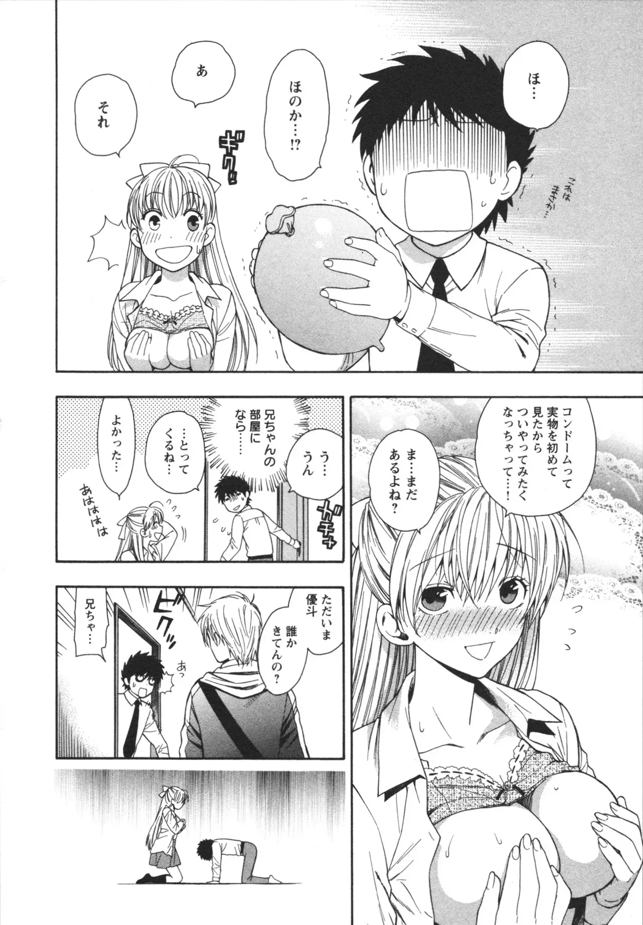 Page 89