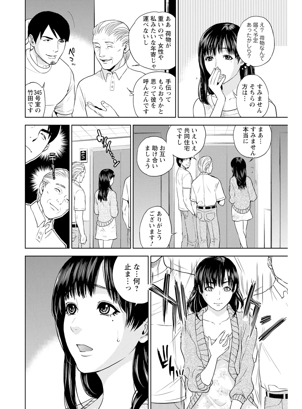 Page 145
