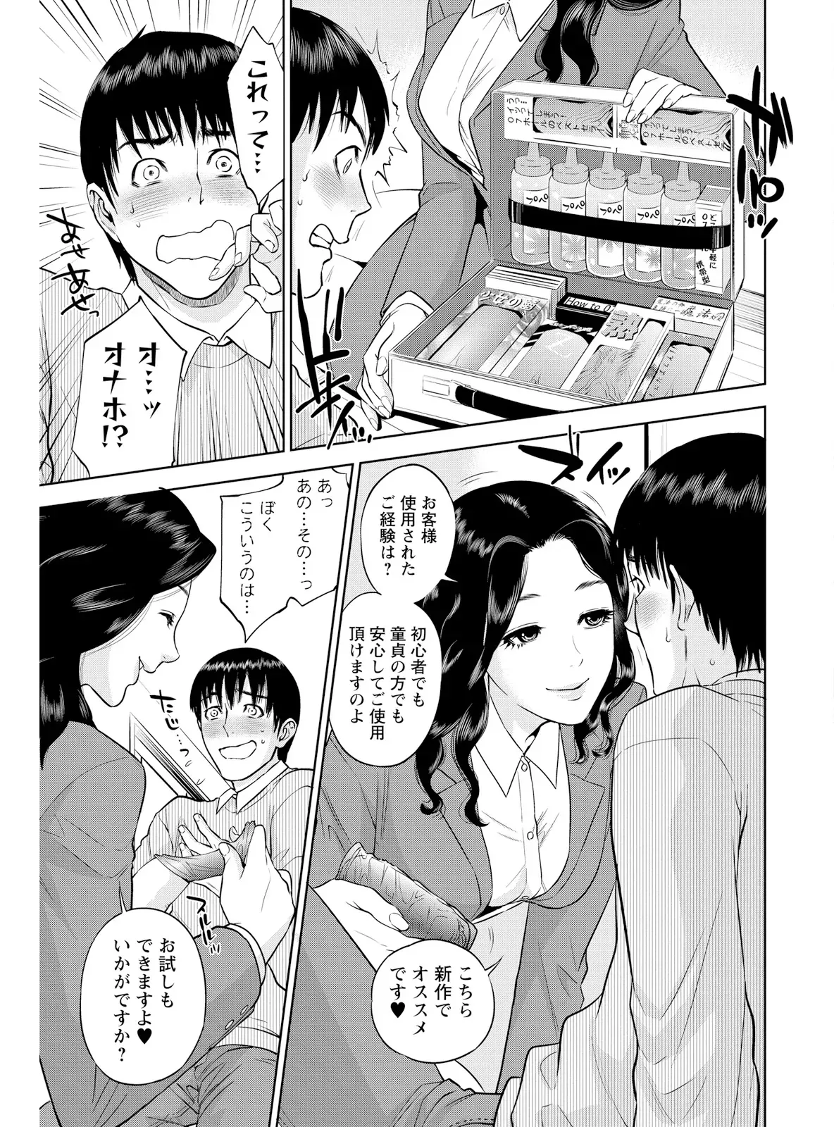 Page 164